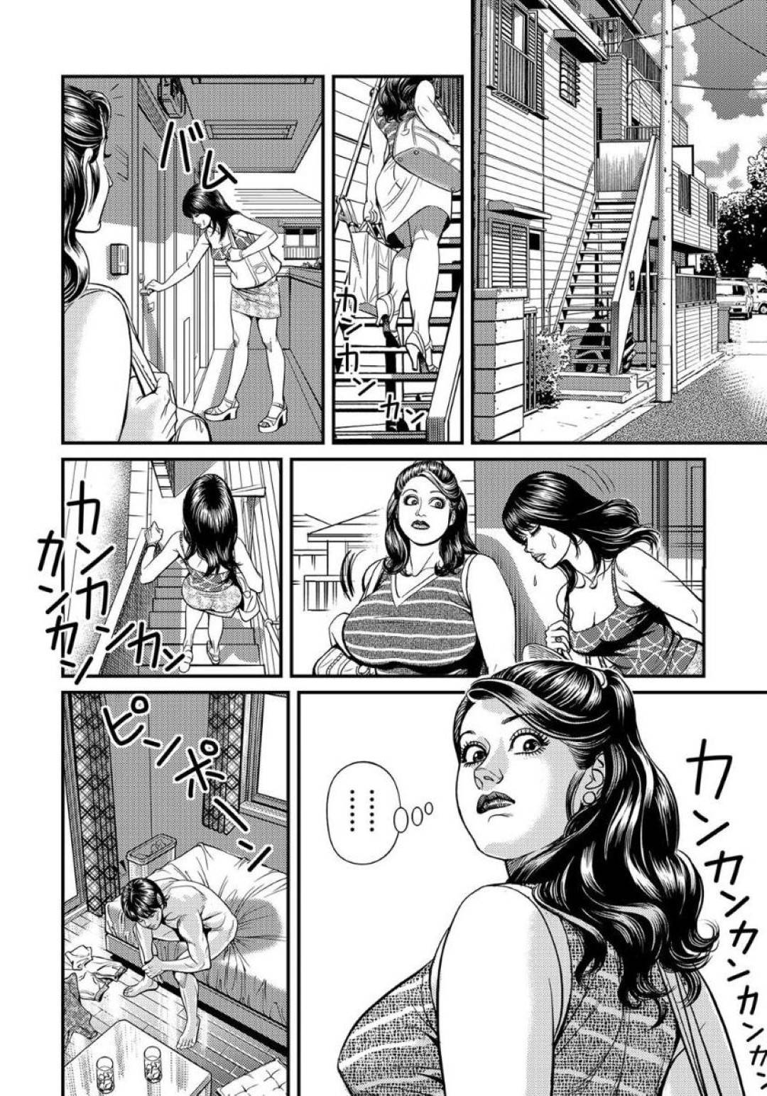 【エロ漫画】巨根でフラれてしまった息子を奉仕してあげる優しげな母親…乳首舐めからの中出しセックスで禁断の近親相姦セックスしちゃう！【セニョール大悦：巨根息子とデカパイ母さん】