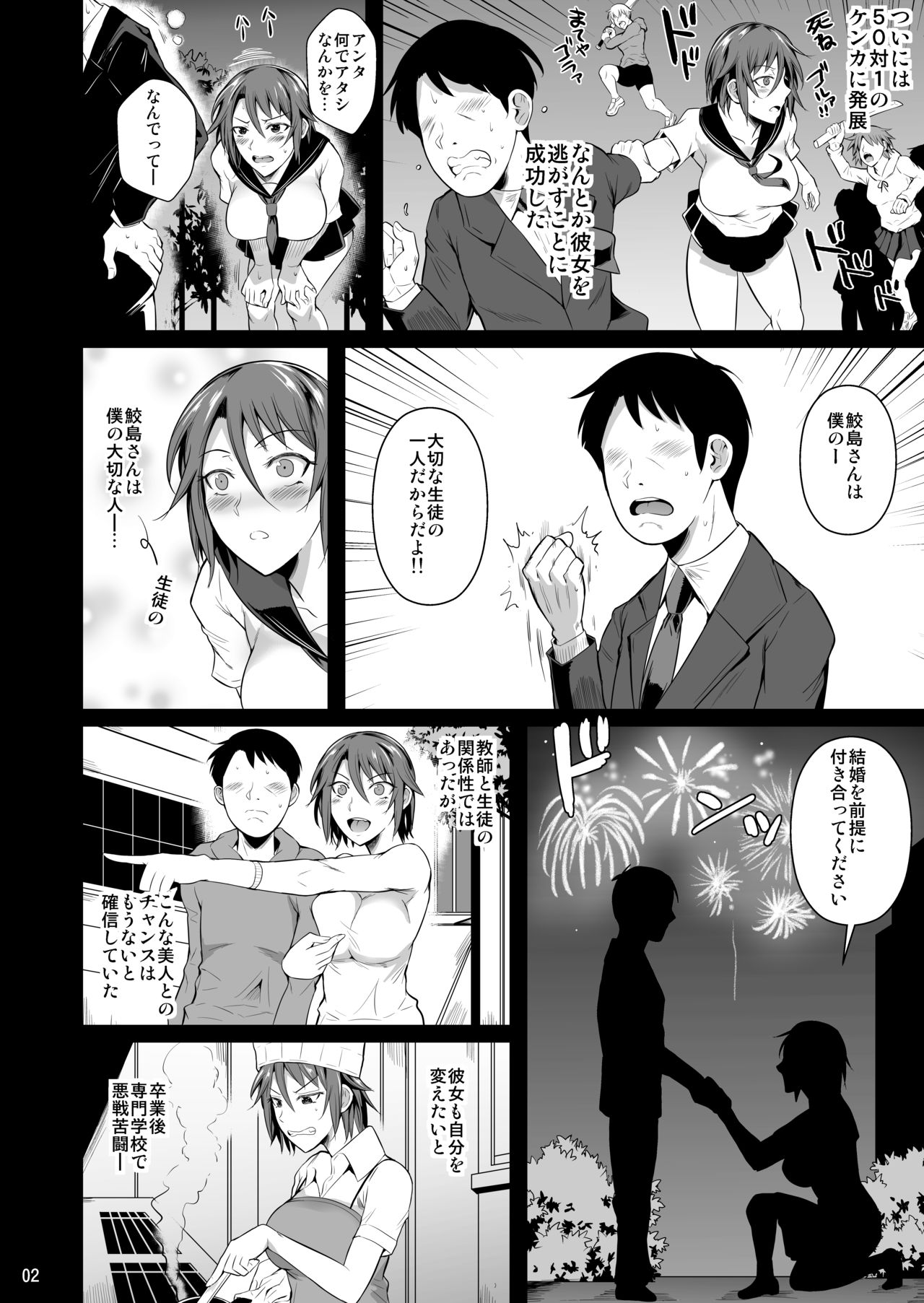 【エロ漫画】久しぶりに出会った幼馴染に襲われちゃう元ヤンの人妻…強引なレイプで乳首責めされたり中出しセックスされちゃってトロ顔に寝取られて快楽堕ちしちゃう！【フエタキシ：穴妻3 元ヤン幼妻が堕ちたワケI】