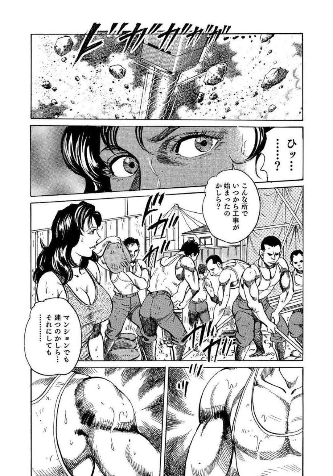 【エロ漫画】工事現場の人をカッコいいと思って見ていたらバカにしていると勘違いされて襲われちゃうセクシーな人妻…乳首舐めされちゃったりクンニされちゃって集団レイプでど変態なトロ顔になっちゃう！【みずしま聖：犯され美人の吐息は熱い】