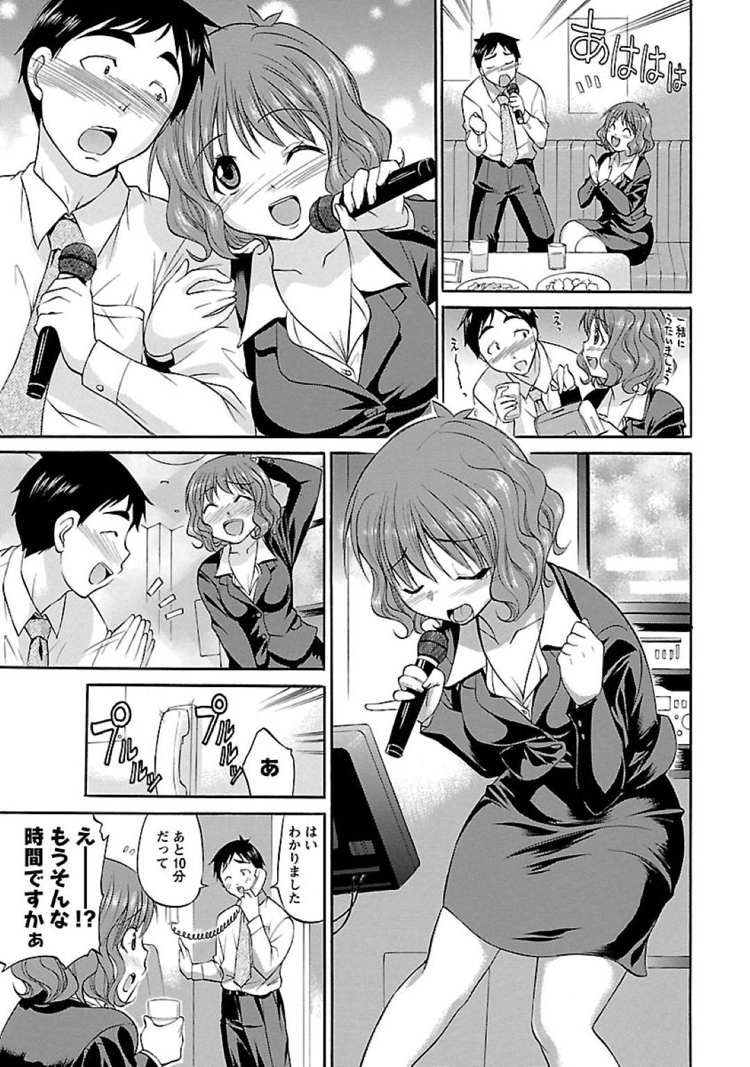 【エロ漫画】就活活動中に偶然会ってお酒を飲んで酔っ払って男を襲っちゃう美女…逆レイプに乳首責めされたりキスされて筆下ろしの中出しセックスしちゃう！【あべもりおか：発散しようよ❤︎】