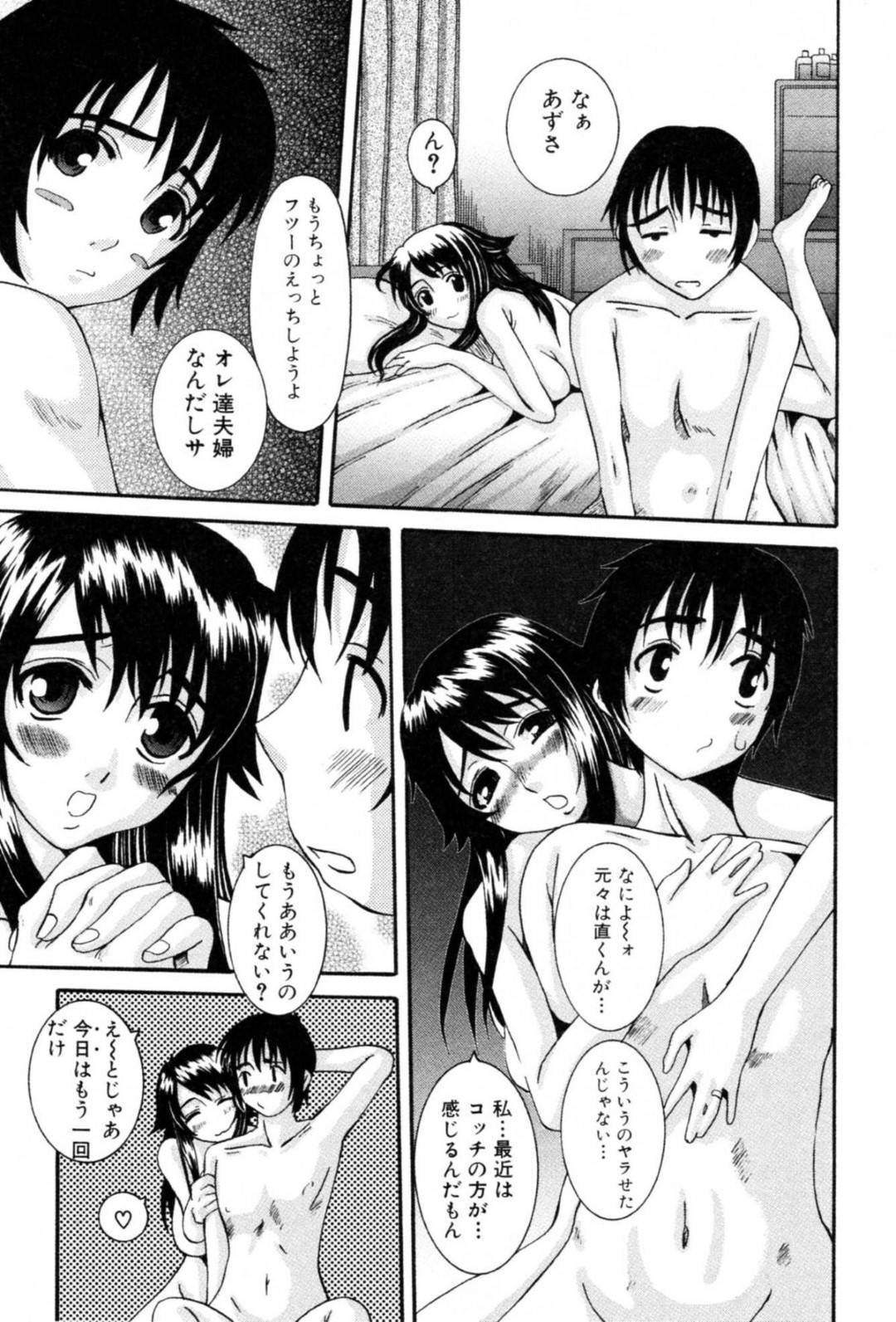 【エロ漫画】夫とレイププレイのされちゃって喜んじゃうど変態にエロい人妻…ドMにバックで中出しセックスしちゃってトロ顔になっちゃう！【天誅丸：ワンダフルワイフ】