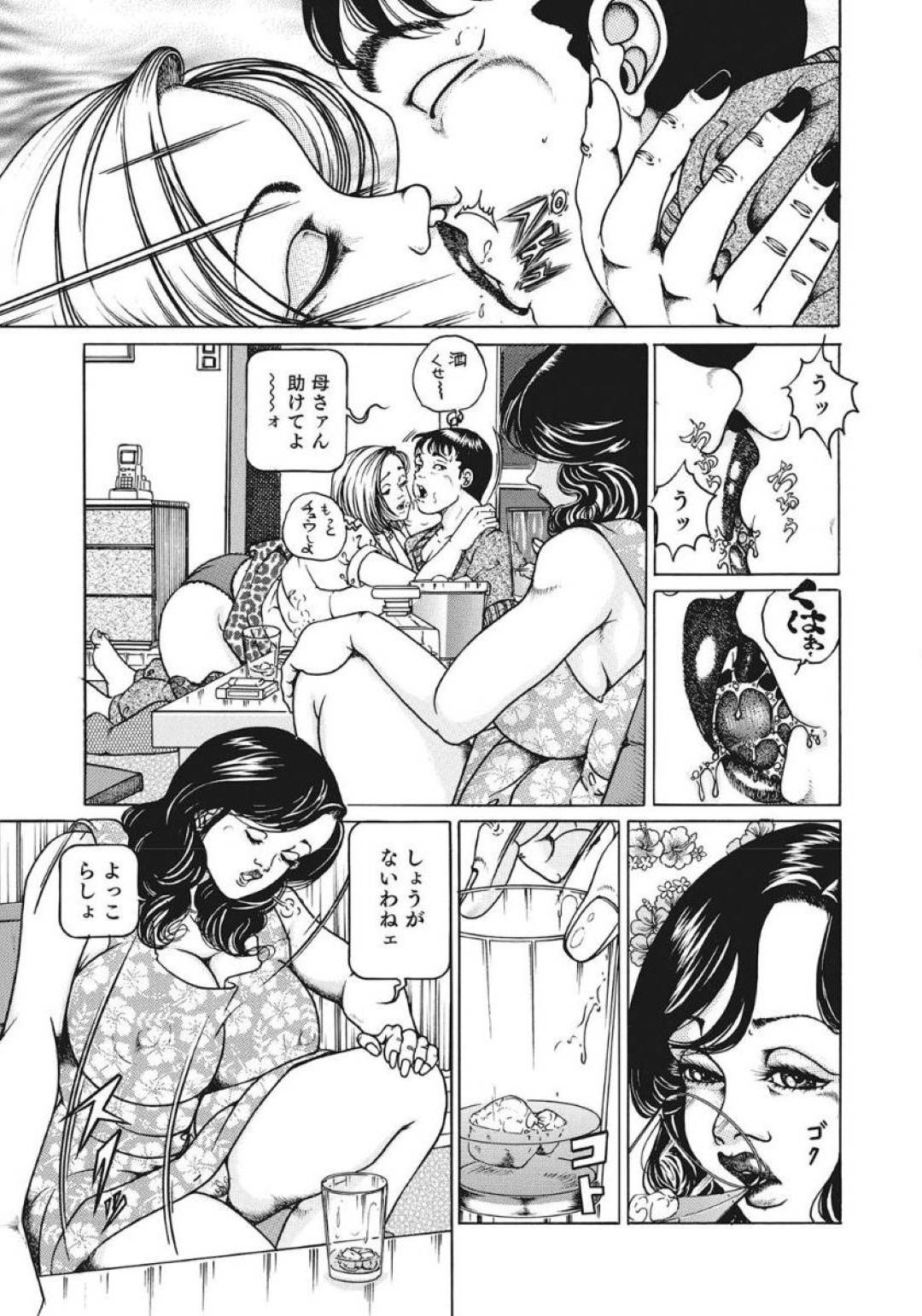 【エロ漫画】息子を誘惑しちゃう美人な母親と友達のホステルの美女。逆レイプでキスしたりフェラしたりイチャラブと近親相姦中出しセックス！