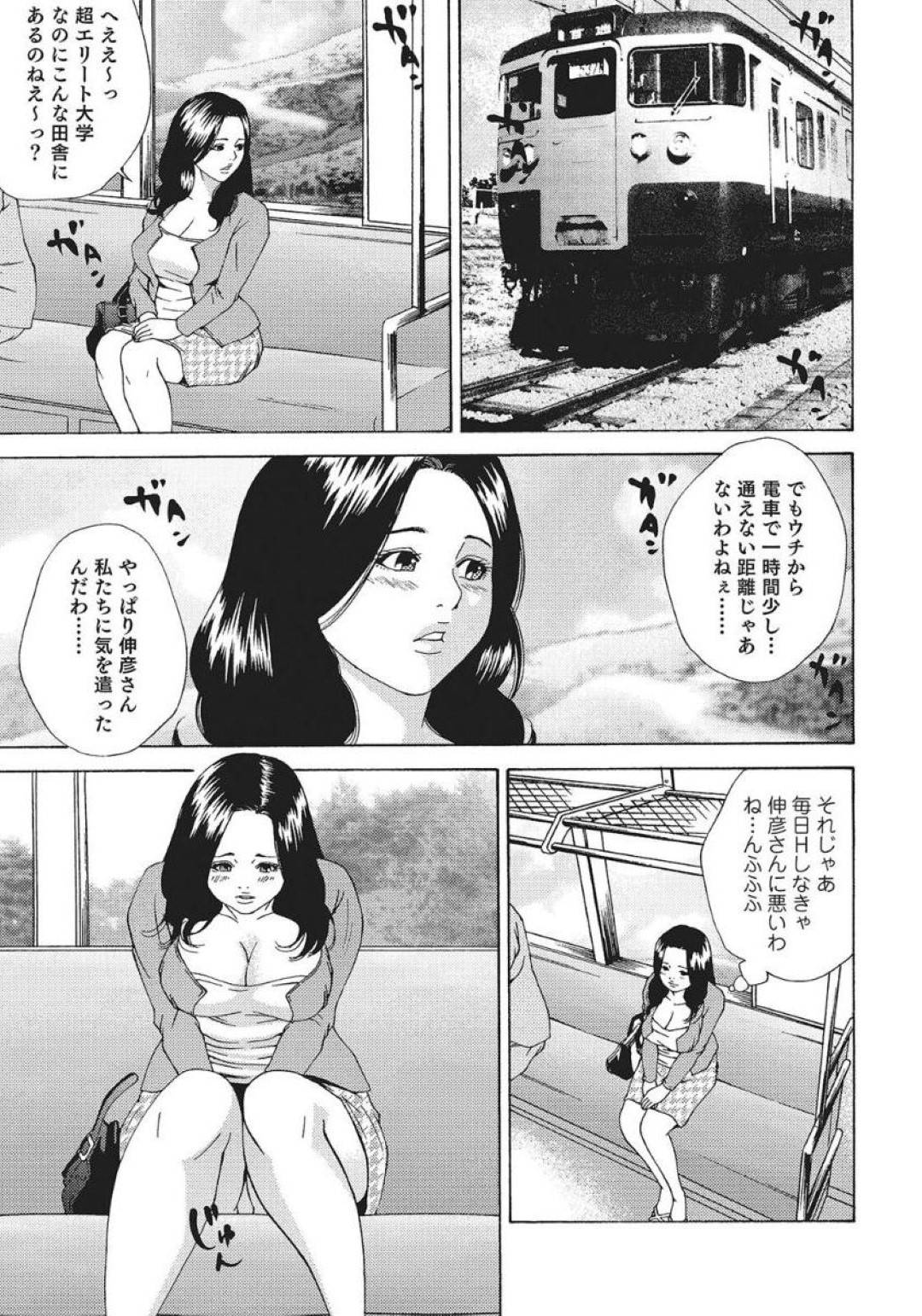 【エロ漫画】息子のアパートの管理人に息子が帰るまで別室で待たされる義母。後ろから襲われ手マンやクンニをされて潮吹きしちゃうと騎乗位で生ハメ連続潮吹きで中出し