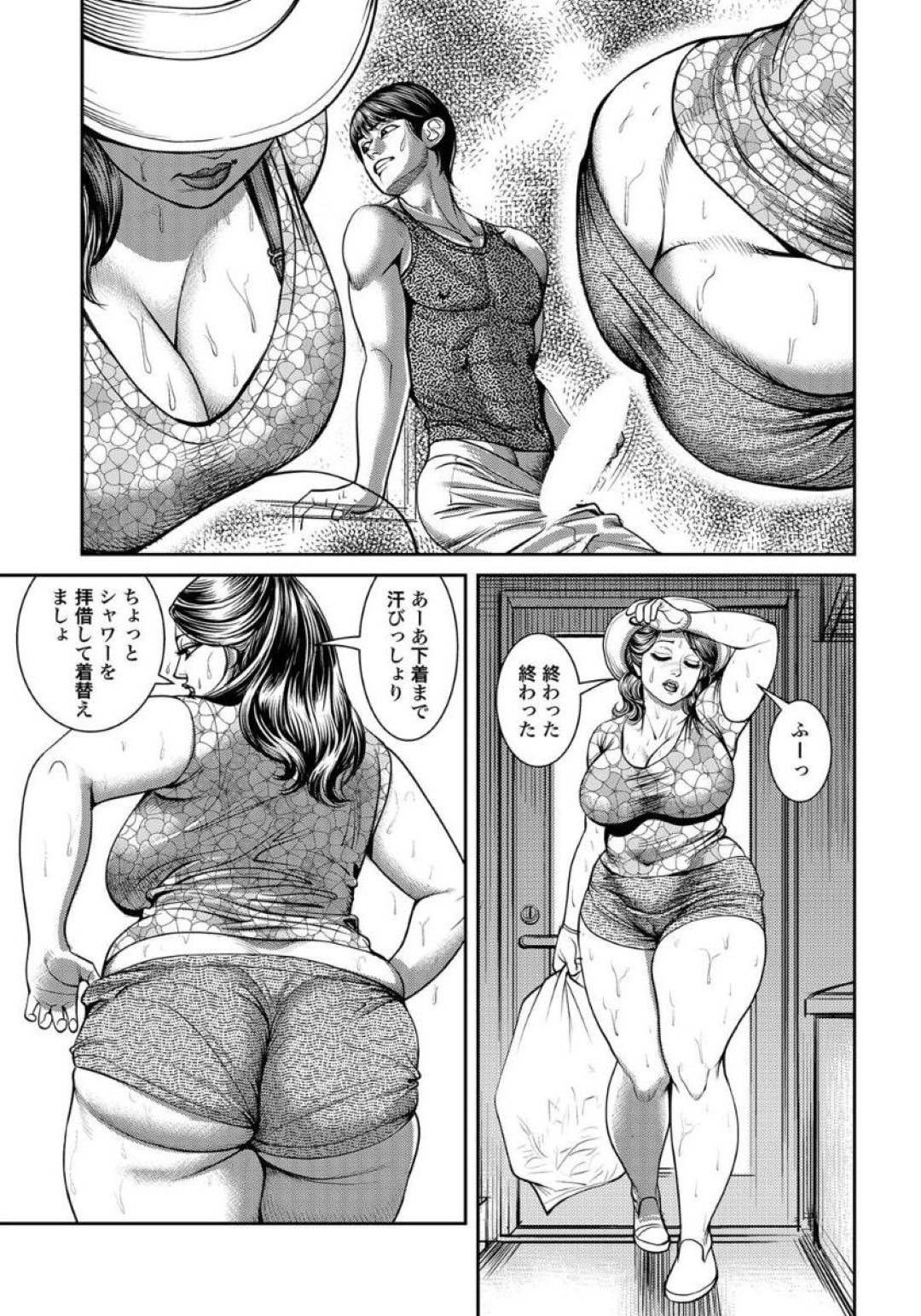 【エロ漫画】息子の部屋を掃除するムチムチ巨乳の家政婦。シャワーを浴びていると息子に乳首責めや手マンをされて生ハメレイプで中出し絶頂アクメ堕ちしちゃう