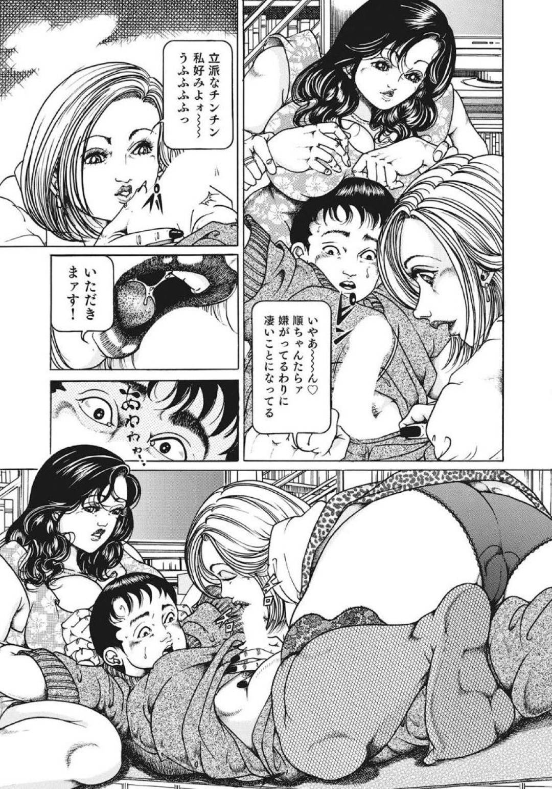 【エロ漫画】息子を誘惑しちゃう美人な母親と友達のホステルの美女。逆レイプでキスしたりフェラしたりイチャラブと近親相姦中出しセックス！