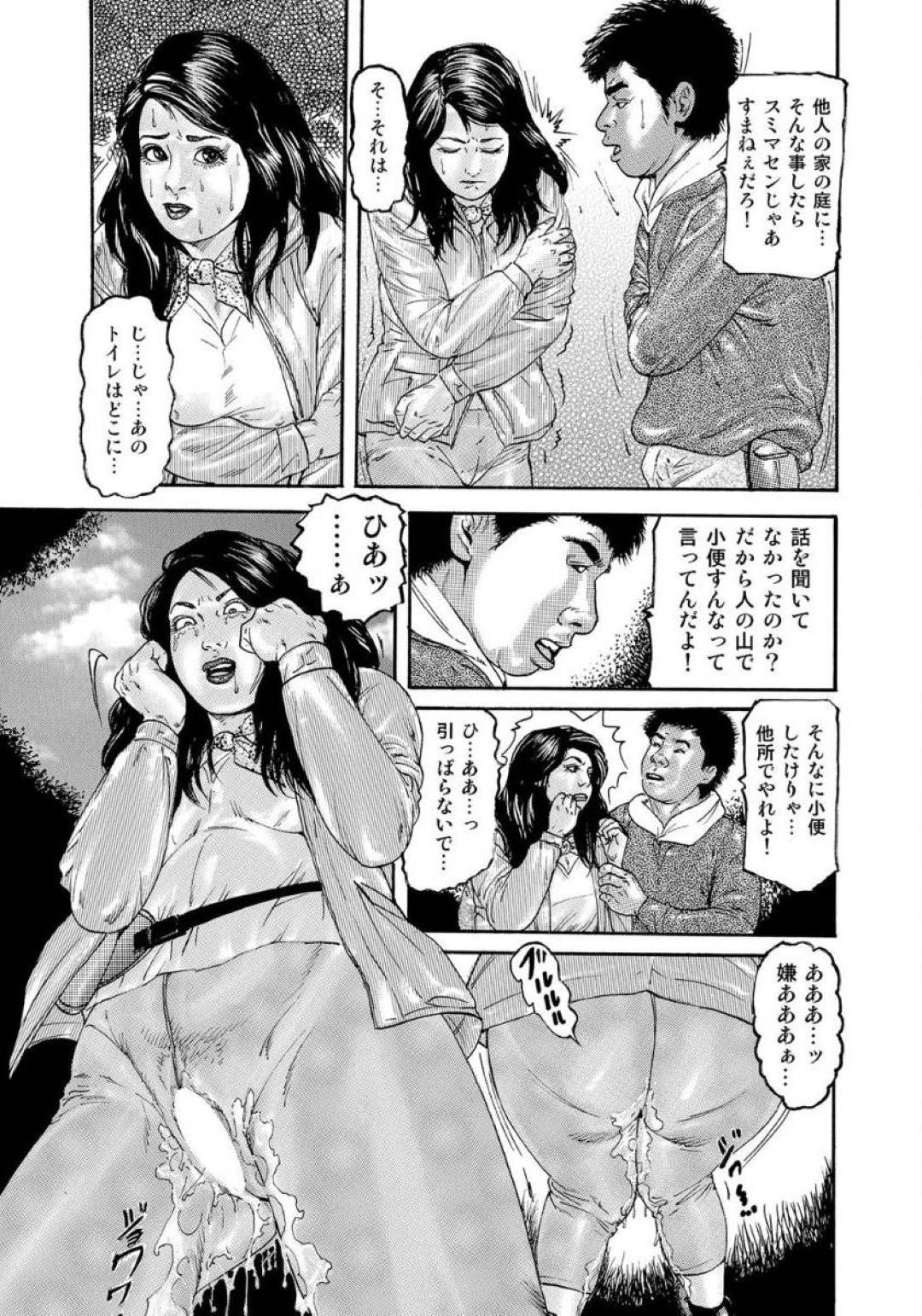 【エロ漫画】山でお漏らししちゃってオジサンに襲われちゃう美人な人妻…クンニされたりフェラして中出しセックスでトロ顔になって浮気しちゃう！【滝恵介：人妻おもらしパニック ぬれる女の性欲 ◆パンツを脱いだ貞淑妻◆】