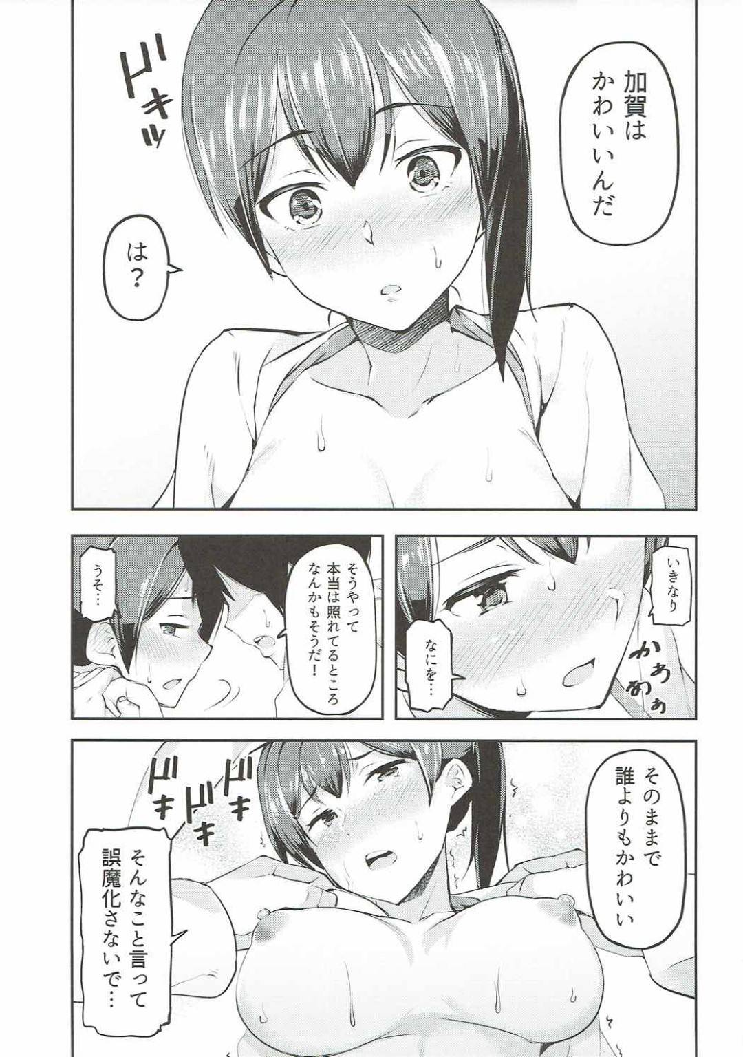 【エロ漫画】オナニーを覗き見して告白おそわれちゃう巨乳美少女。乳首責めをされ生ハメいちゃラブセックスで処女喪失しちゃう