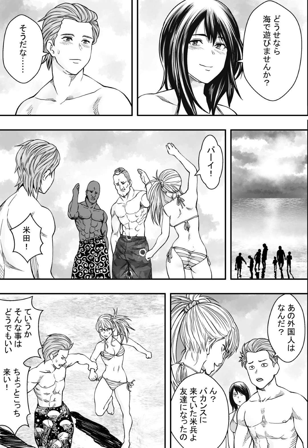 【エロ漫画】あらゆる男に寝取られちゃう夏合宿にやってきたかわいい美少女たち…フェラしたり中出しセックスでトロ顔のまま快楽堕ちしちゃって様々に寝取られちゃう！