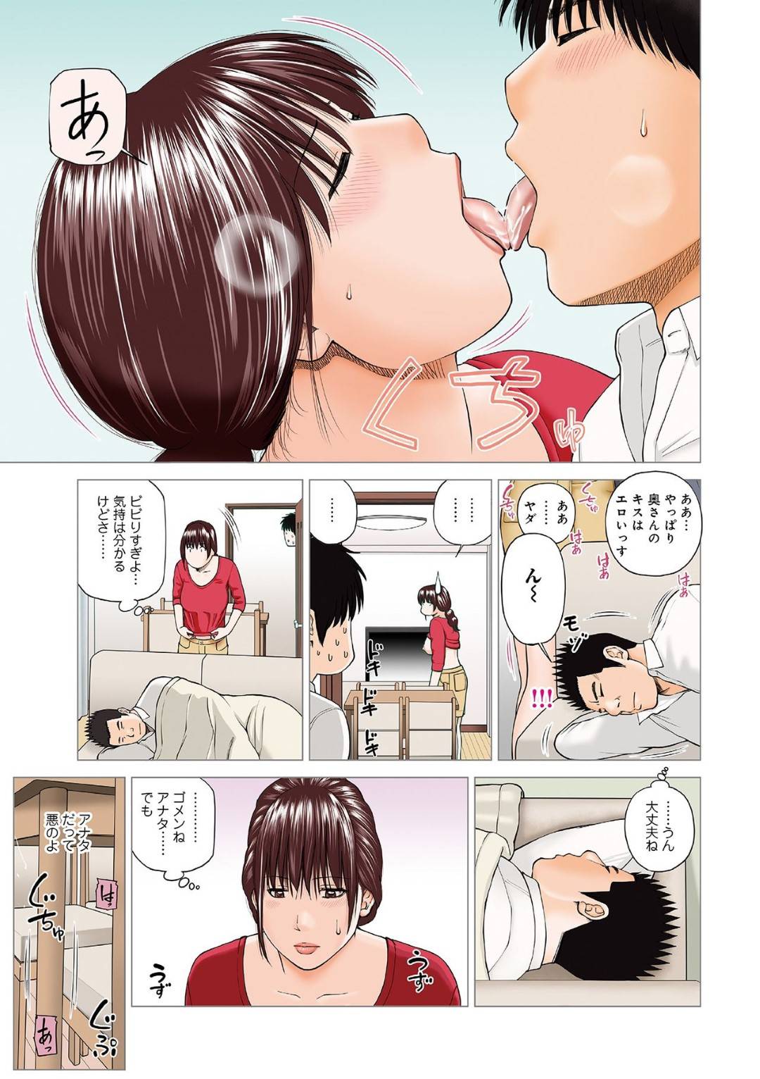 【エロ漫画】バイト先のでヤらせてくれると噂された美人な人妻…トイレに誘い出し逆レイプに手コキしてバックでトロ顔に童貞を筆下ろししちゃう！