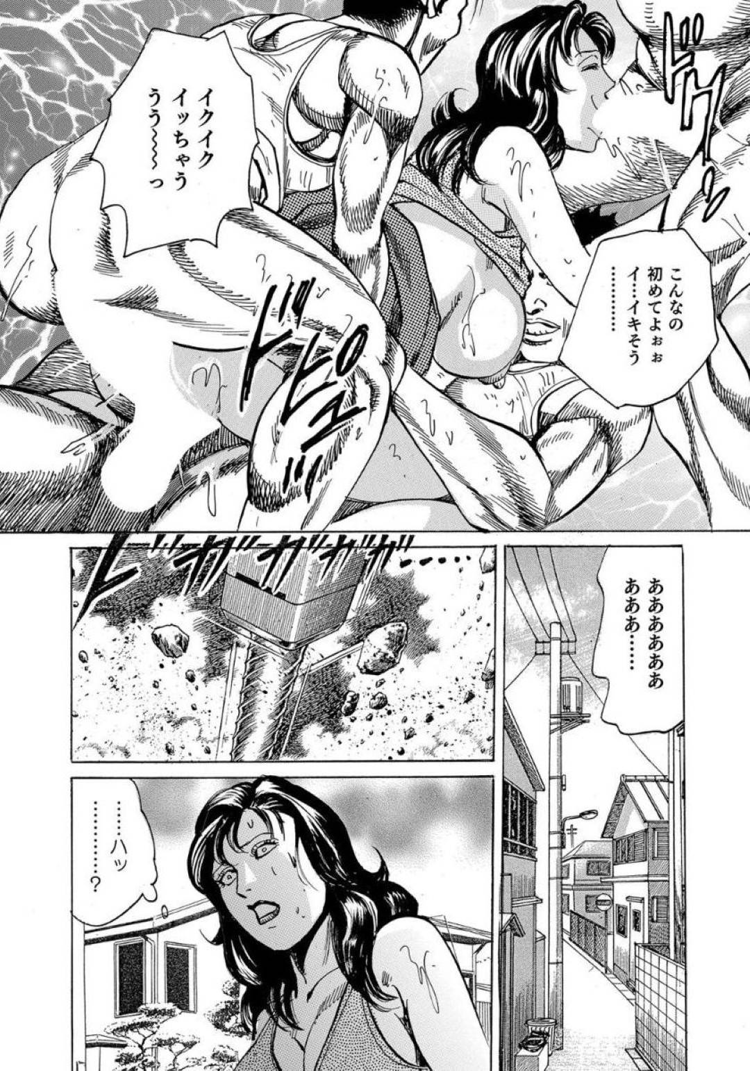 【エロ漫画】工事現場の人をカッコいいと思って見ていたらバカにしていると勘違いされて襲われちゃうセクシーな人妻…乳首舐めされちゃったりクンニされちゃって集団レイプでど変態なトロ顔になっちゃう！【みずしま聖：犯され美人の吐息は熱い】