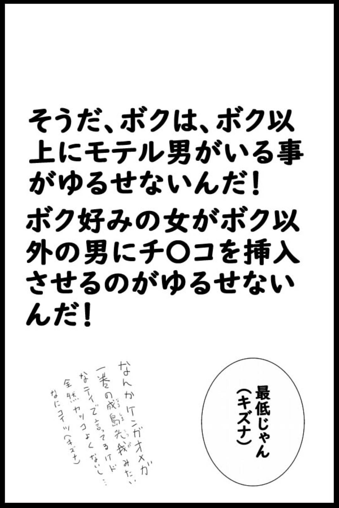 【エロ漫画】息子と近親相姦セックスしている母親…母子でバックの中出しセックスしちゃってイチャラブしちゃう！【綾とば： ダイコン・ワン 妊婦量産編】