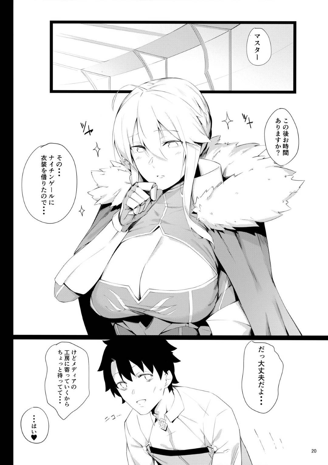 【エロ漫画】セクシードレスで誘惑する爆乳お姉さん。フェラでご奉仕すると生ハメでガン突きされトロ顔で中出しされアクメ堕ち