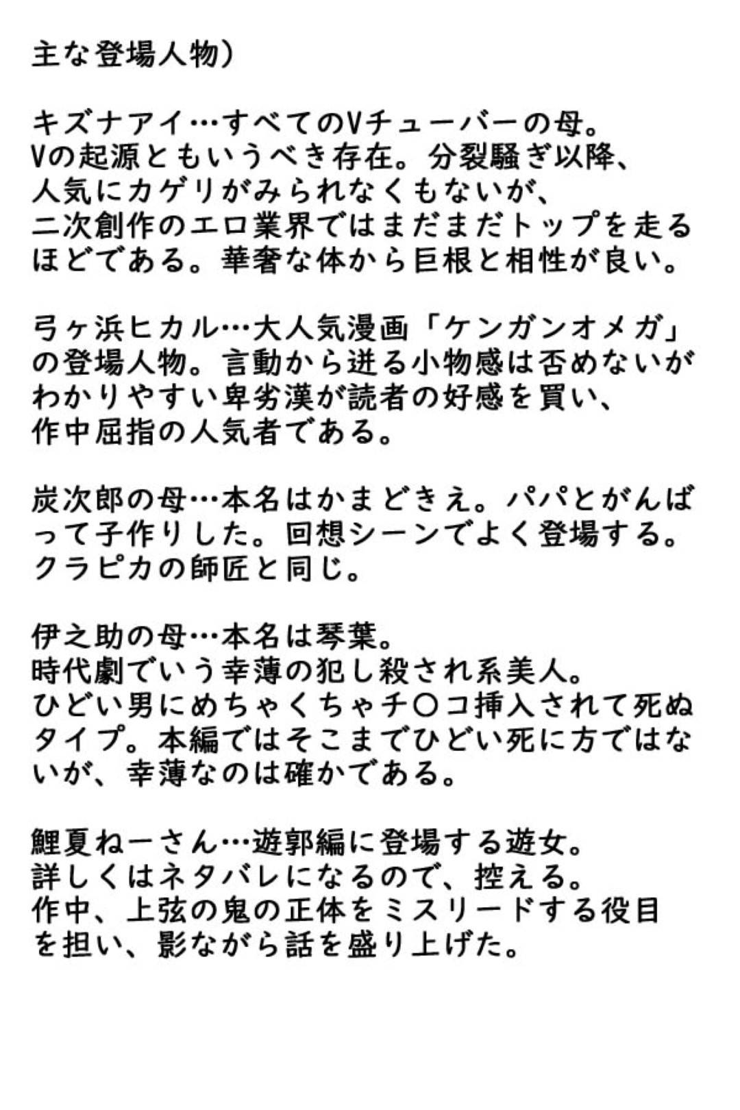 【エロ漫画】息子と近親相姦セックスしている母親…母子でバックの中出しセックスしちゃってイチャラブしちゃう！【綾とば： ダイコン・ワン 妊婦量産編】