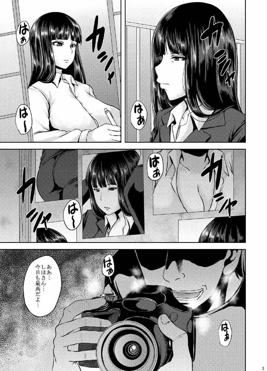 【エロ漫画】媚薬入りの疲れ薬をやられて襲われちゃう美人な人妻…乳首舐めされたり中出しセックスで鬼畜なレイプされちゃって快楽堕ちしちゃう！【オジィ：しほ姦】