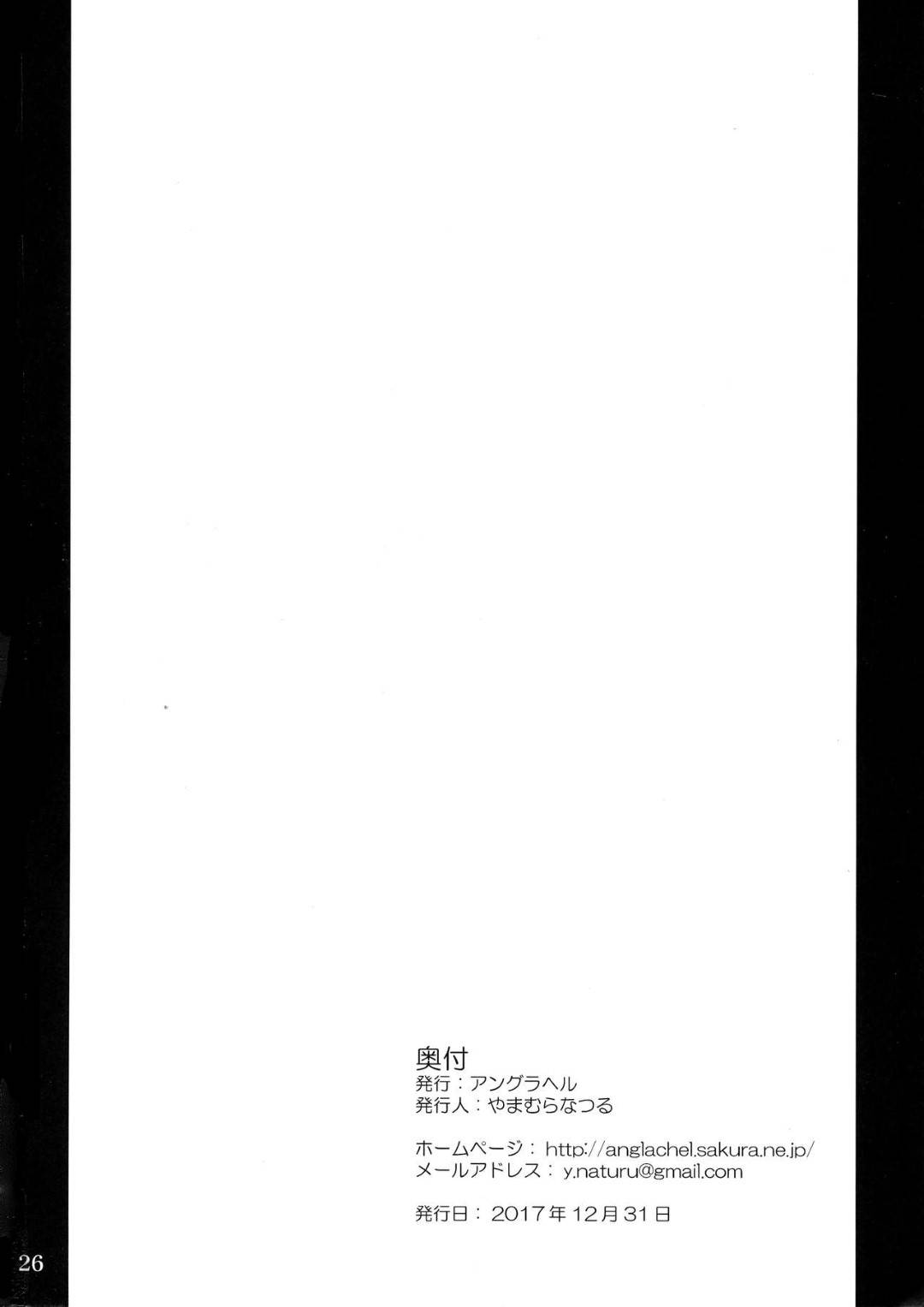 【エロ漫画】快楽調教でデカチンポにすでに寝取られている美女…フェラしたり騎乗位セックスでど変態なトロ顔になっちゃう！【やまむらなつる：発情姫】