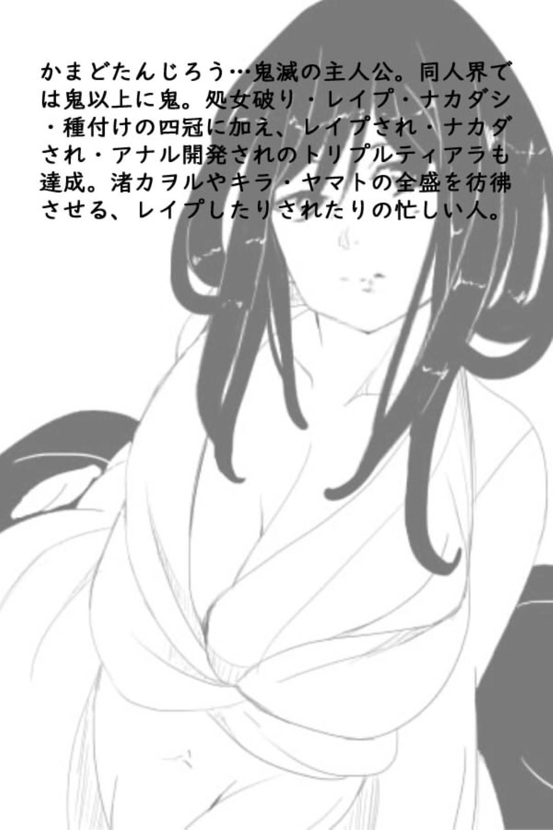 【エロ漫画】息子と近親相姦セックスしている母親…母子でバックの中出しセックスしちゃってイチャラブしちゃう！【綾とば： ダイコン・ワン 妊婦量産編】