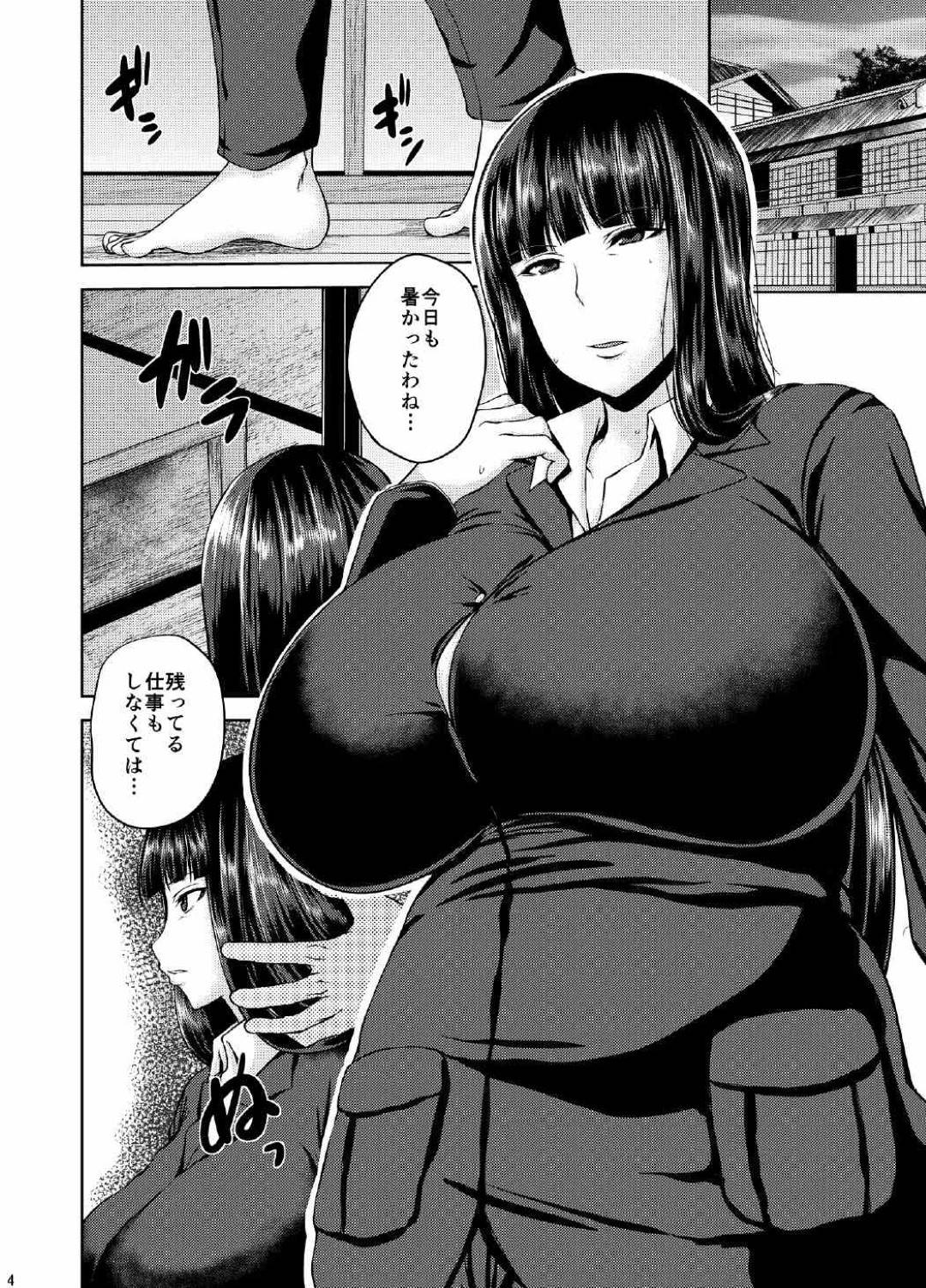 【エロ漫画】媚薬入りの疲れ薬をやられて襲われちゃう美人な人妻…乳首舐めされたり中出しセックスで鬼畜なレイプされちゃって快楽堕ちしちゃう！【オジィ：しほ姦】