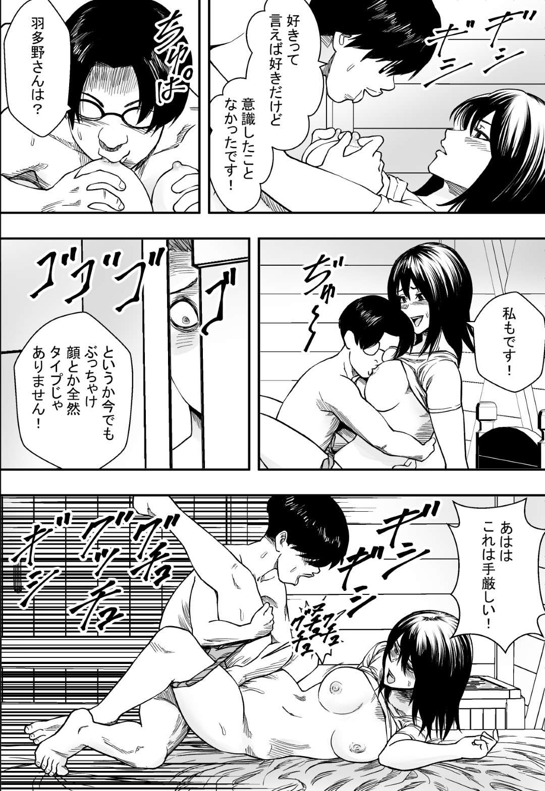 【エロ漫画】あらゆる男に寝取られちゃう夏合宿にやってきたかわいい美少女たち…フェラしたり中出しセックスでトロ顔のまま快楽堕ちしちゃって様々に寝取られちゃう！