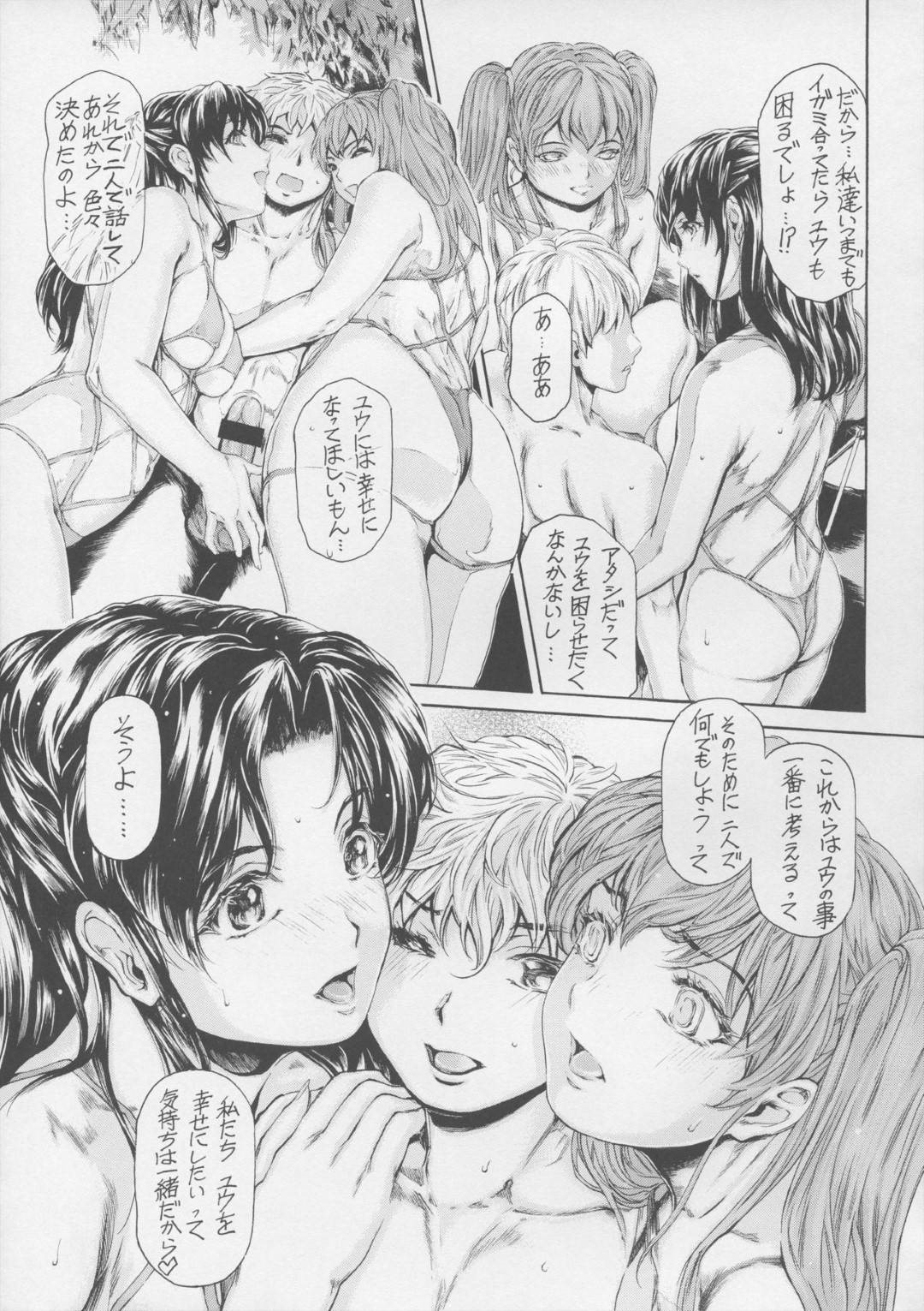 【エロ漫画】エロ水着で男性をを誘惑しちゃうエッチなお姉さんたち。逆レイプにWフェラして野外で3P中出しセックス