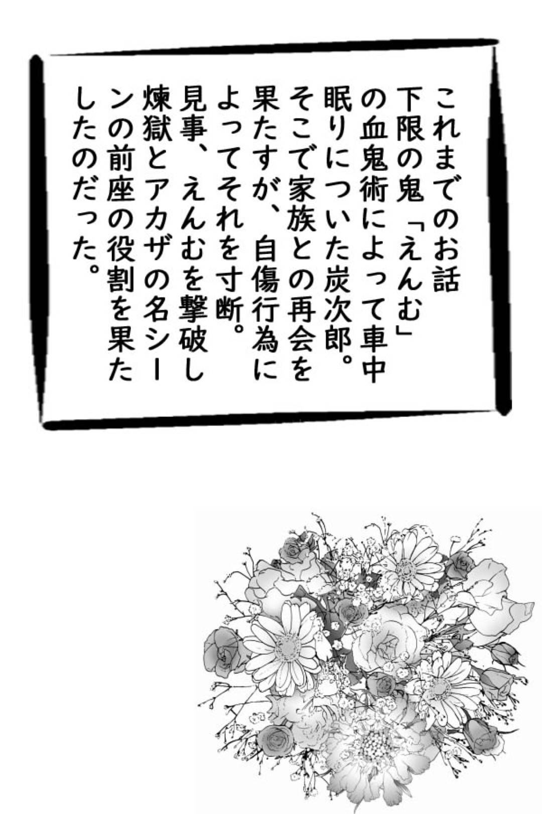 【エロ漫画】息子と近親相姦セックスしている母親…母子でバックの中出しセックスしちゃってイチャラブしちゃう！【綾とば： ダイコン・ワン 妊婦量産編】