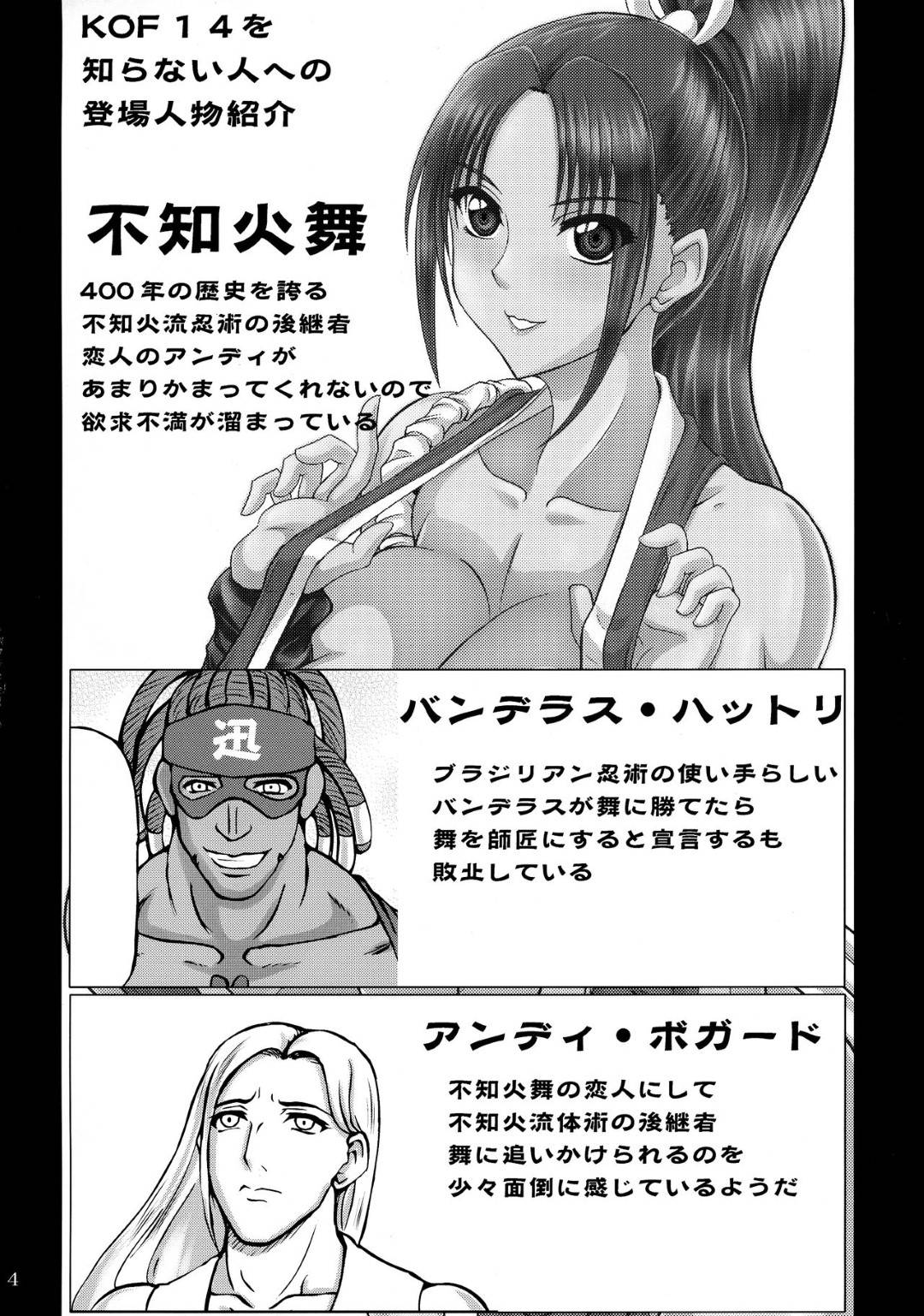 【エロ漫画】快楽調教でデカチンポにすでに寝取られている美女…フェラしたり騎乗位セックスでど変態なトロ顔になっちゃう！【やまむらなつる：発情姫】