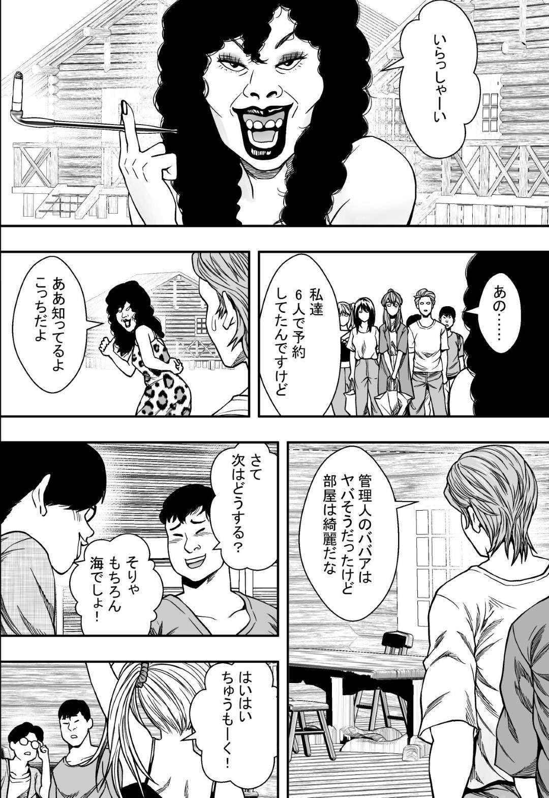 【エロ漫画】あらゆる男に寝取られちゃう夏合宿にやってきたかわいい美少女たち…フェラしたり中出しセックスでトロ顔のまま快楽堕ちしちゃって様々に寝取られちゃう！