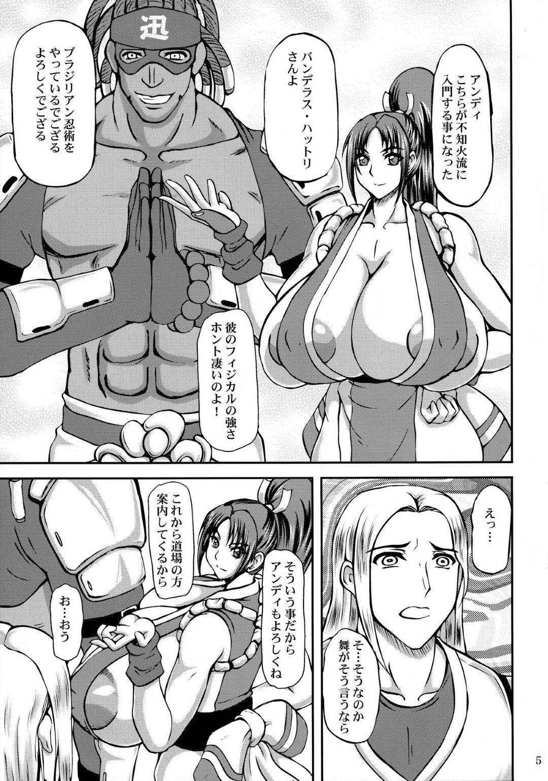 【エロ漫画】快楽調教でデカチンポにすでに寝取られている美女…フェラしたり騎乗位セックスでど変態なトロ顔になっちゃう！【やまむらなつる：発情姫】