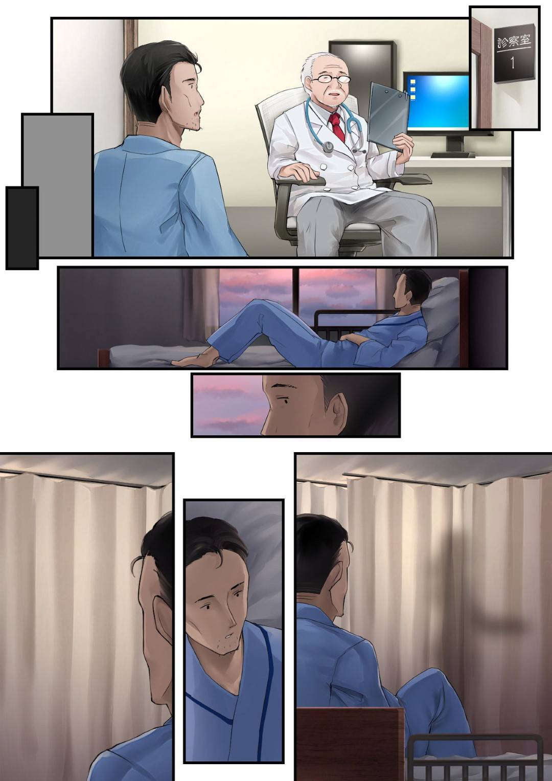 【エロ漫画】恋愛関係になってしまった眼鏡のかわいいナース…手コキしたり野外で乳首責めにあったり中出しセックスでトロ顔になっちゃう！【osisio：あでやかナーシング 2】