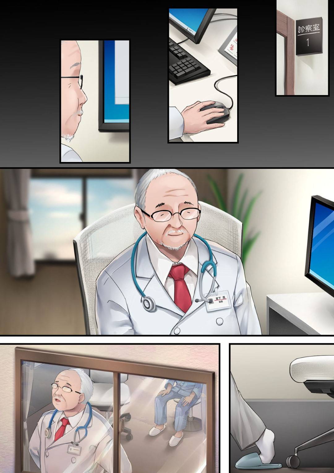 【エロ漫画】恋愛関係になってしまった眼鏡のかわいいナース…手コキしたり野外で乳首責めにあったり中出しセックスでトロ顔になっちゃう！【osisio：あでやかナーシング 2】