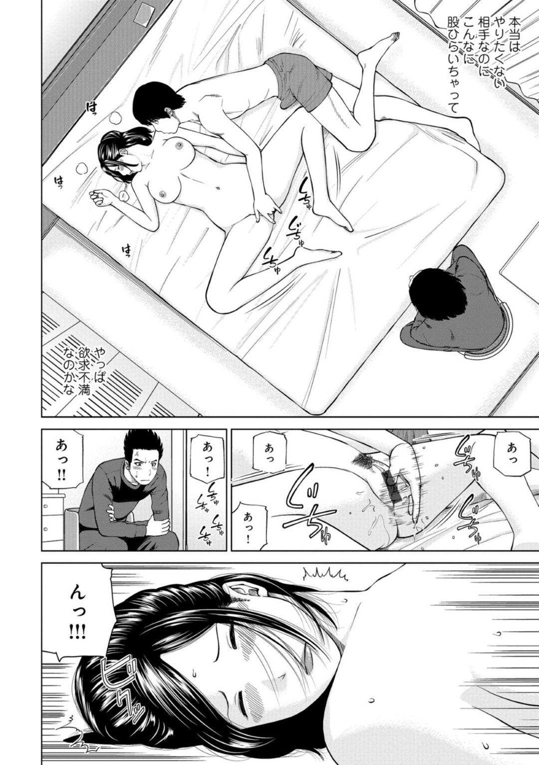 【エロ漫画】バイト先のでヤらせてくれると噂された美人な人妻…トイレに誘い出し逆レイプに手コキしてバックでトロ顔に童貞を筆下ろししちゃう！