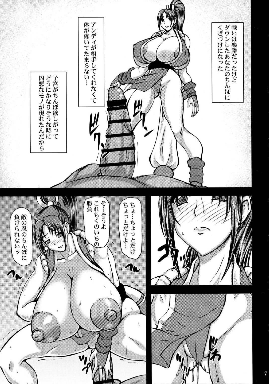 【エロ漫画】快楽調教でデカチンポにすでに寝取られている美女…フェラしたり騎乗位セックスでど変態なトロ顔になっちゃう！【やまむらなつる：発情姫】
