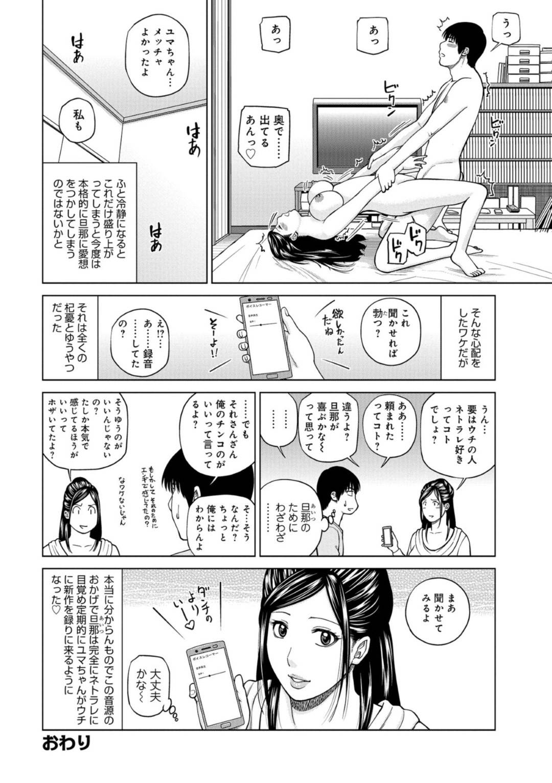 【エロ漫画】バイト先のでヤらせてくれると噂された美人な人妻…トイレに誘い出し逆レイプに手コキしてバックでトロ顔に童貞を筆下ろししちゃう！