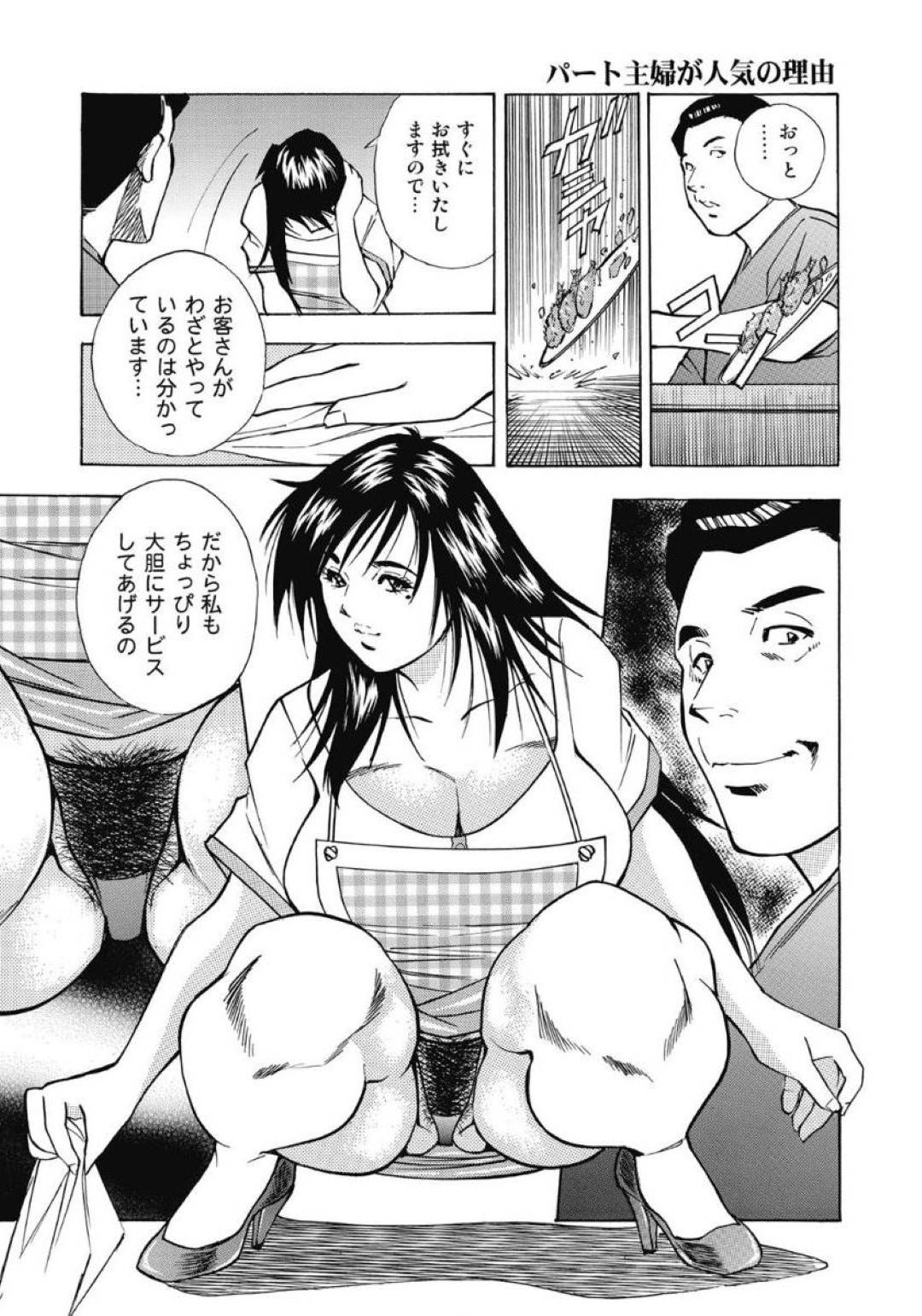 【エロ漫画】店長を誘惑しちゃう美人なお姉さん。乳首責めされたりバックで中出しレイプされちゃう