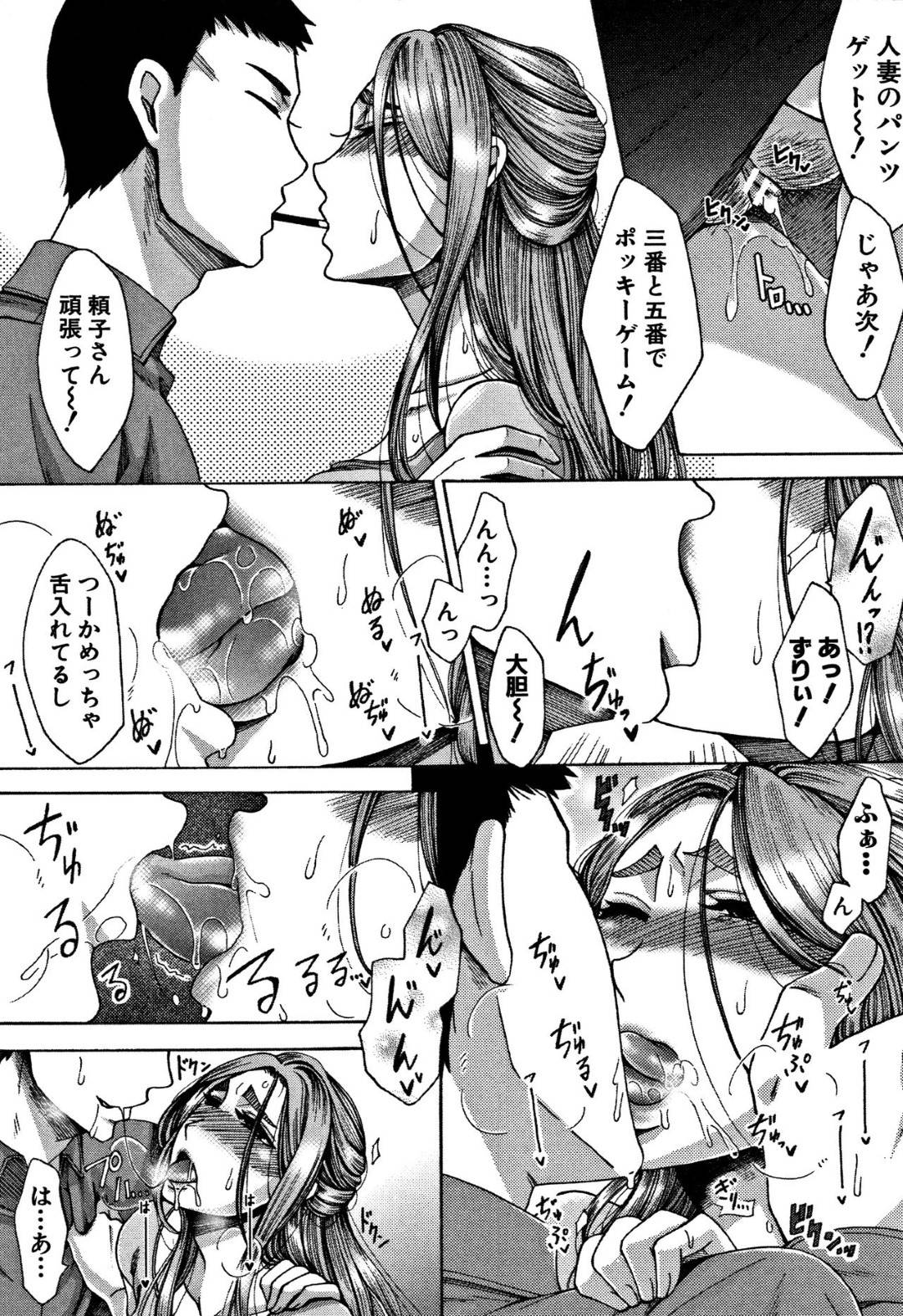 【エロ漫画】チャラ男に襲われちゃう美人で巨乳の人妻。キスをされ乳首舐めさながら集団レイプで快楽堕ちしてしまう