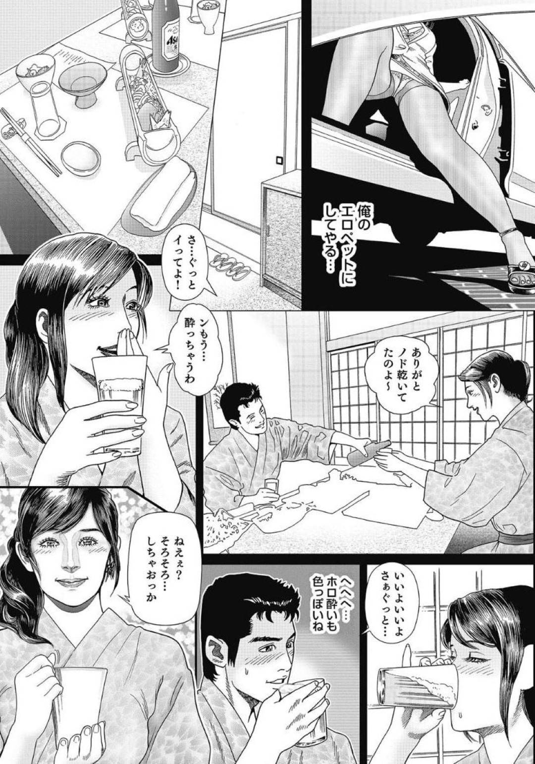 【エロ漫画】不倫旅行中のドスケベな人妻…野外フェラしたりキスしたりして騎乗位の中出しセックスで浮気をイチャイチャしちゃう！【むらむら：人妻不倫旅行】