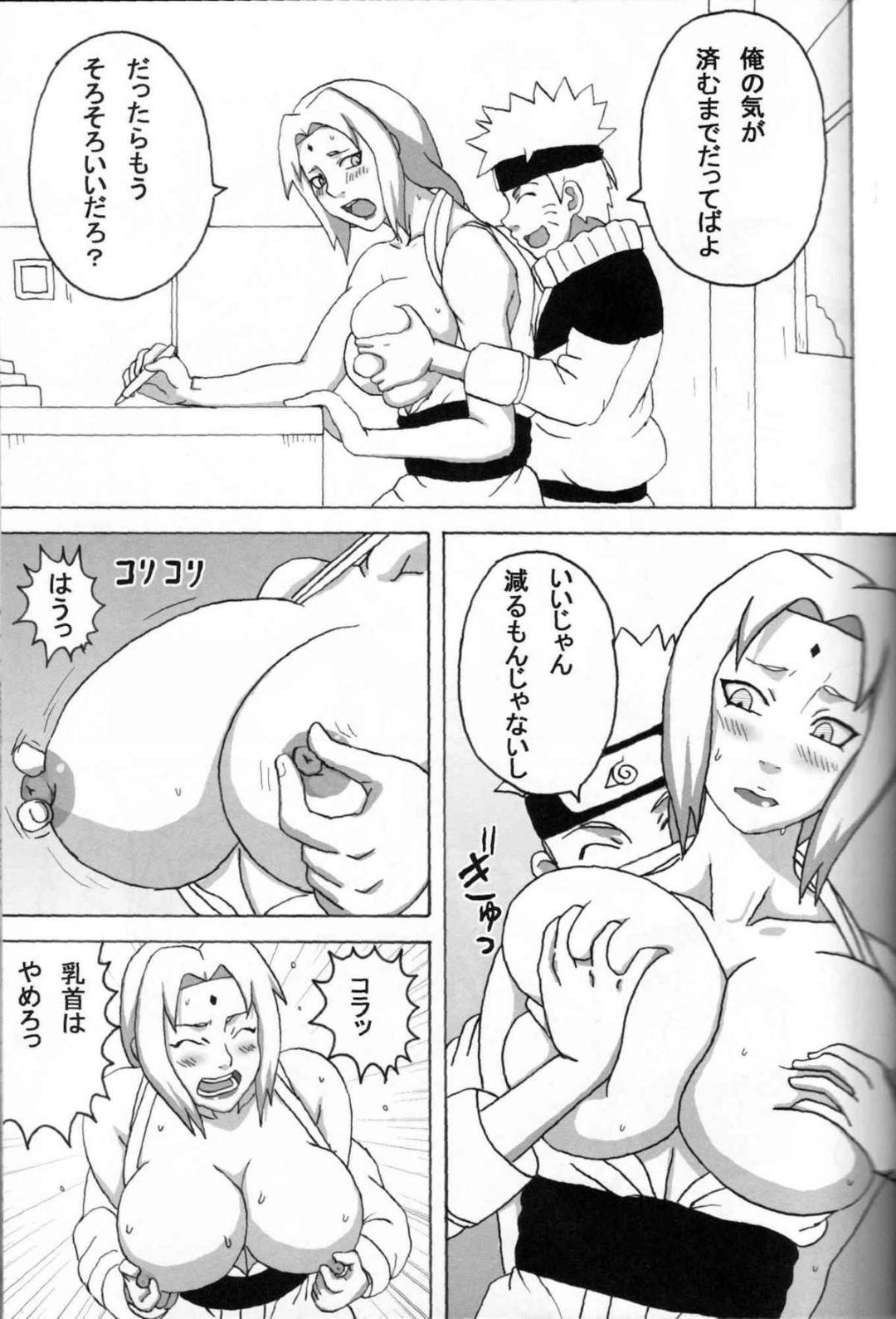 【エロ漫画】おっぱいを触らせてほしいとショタにお願いされる巨乳のお姉さん。おっぱい揉みや乳首責めで感じてしまうとフェラをして生ハメセックスしちゃう