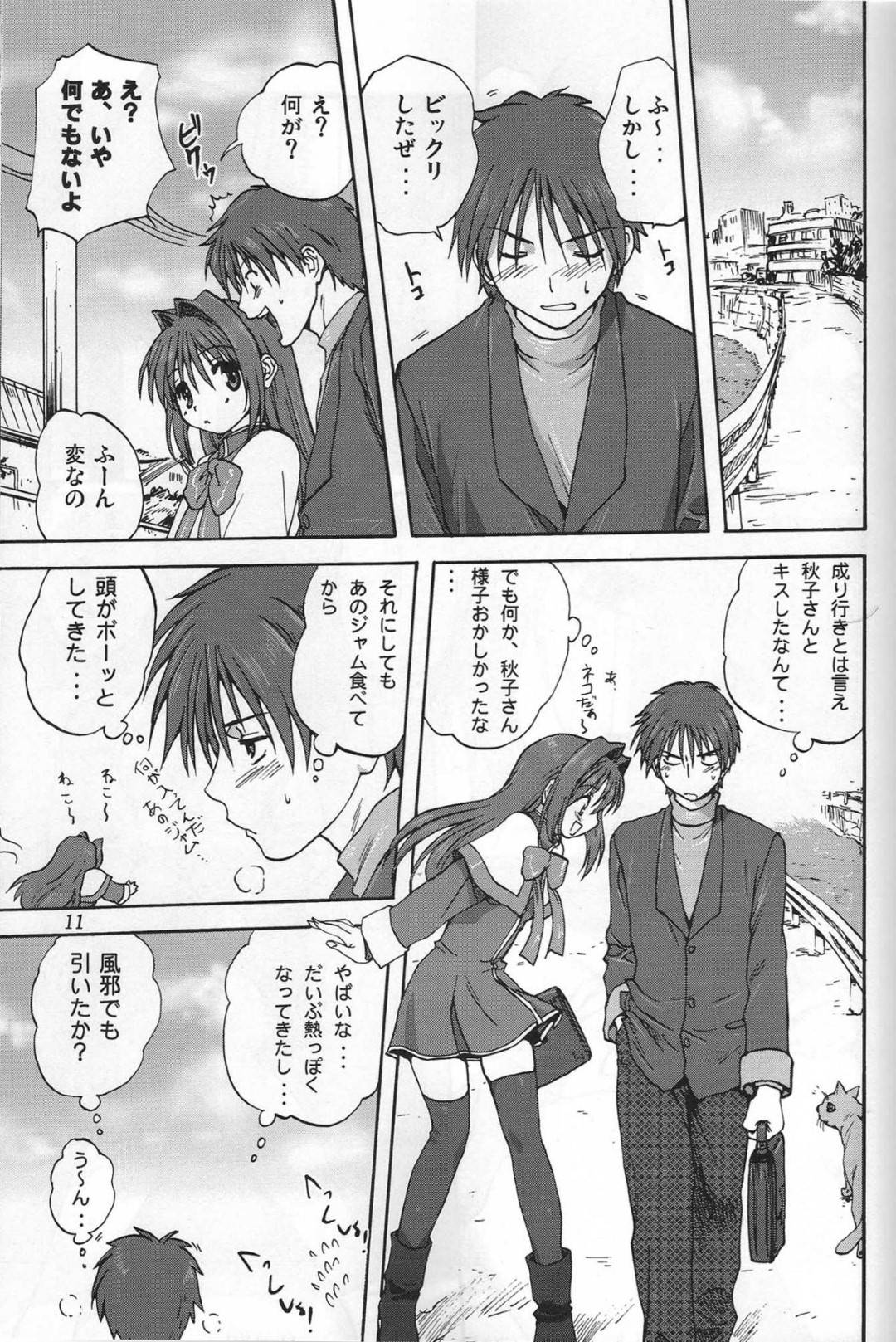 【エロ漫画】オナニーしていたら男に愛の告白されちゃう美少女。フェラして生ハメいちゃラブセックスで中出しアクメ堕ち