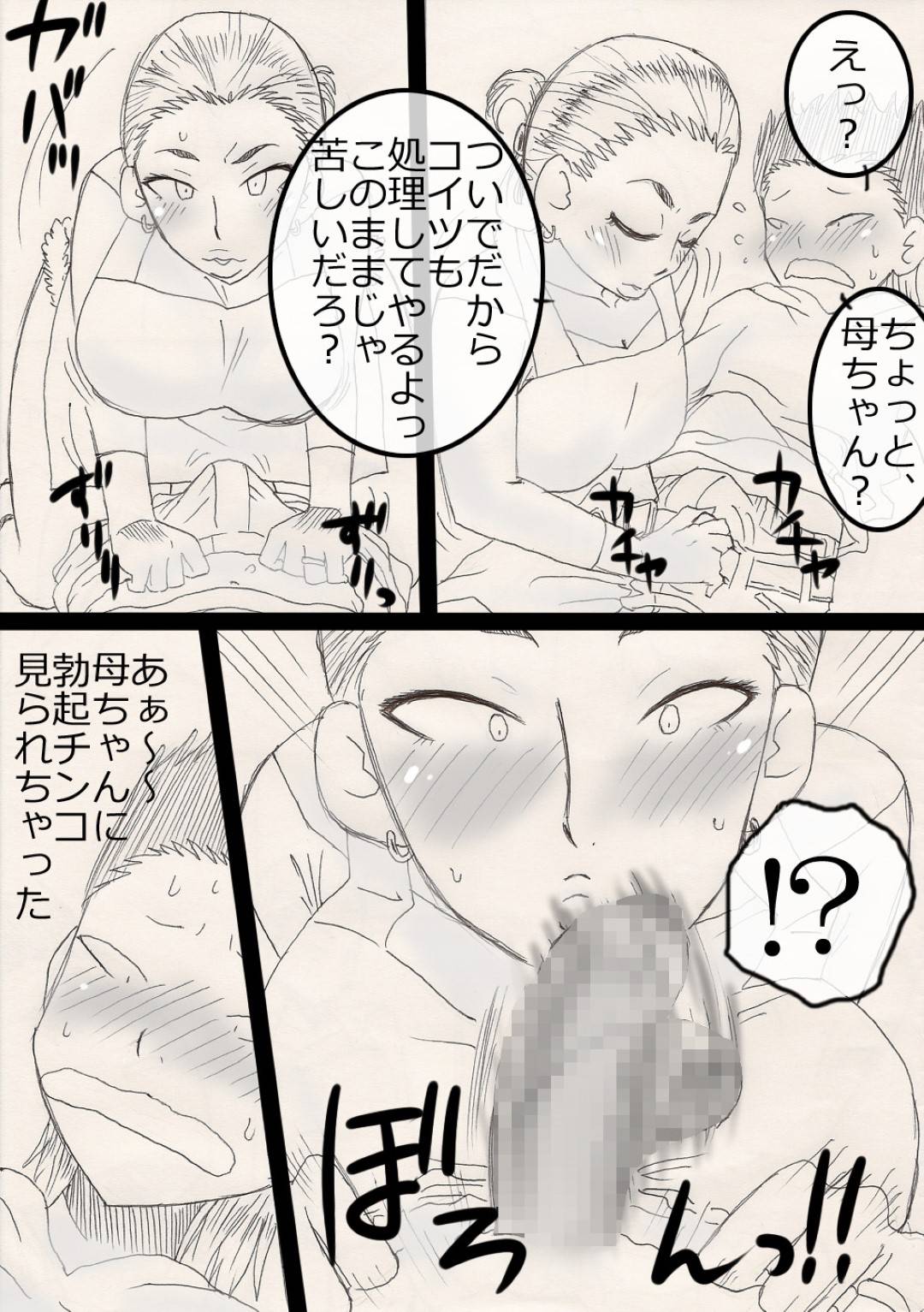【エロ漫画】息子にキスをせがまれてセックスしちゃう母親…ディープキスしたり手コキしたりしてフェラしたり中出しセックスで近親相姦しちゃう！【フリーハンド魂：ぬくぬく母ちゃん！】