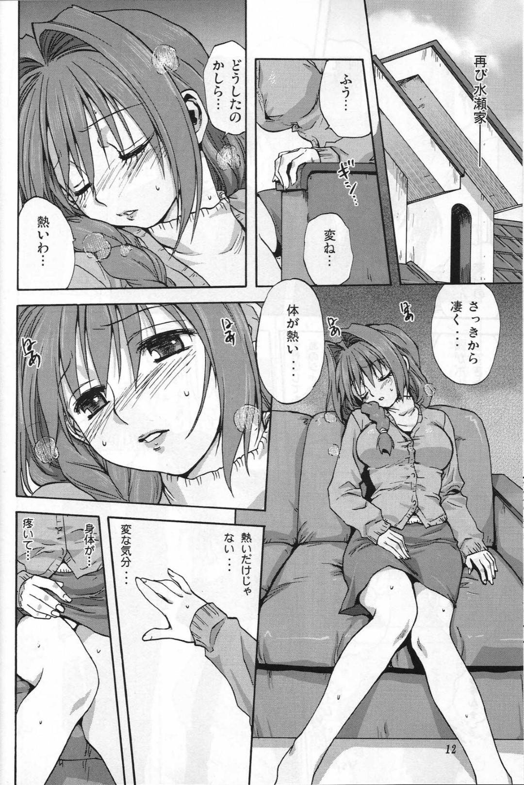 【エロ漫画】オナニーしていたら男に愛の告白されちゃう美少女。フェラして生ハメいちゃラブセックスで中出しアクメ堕ち