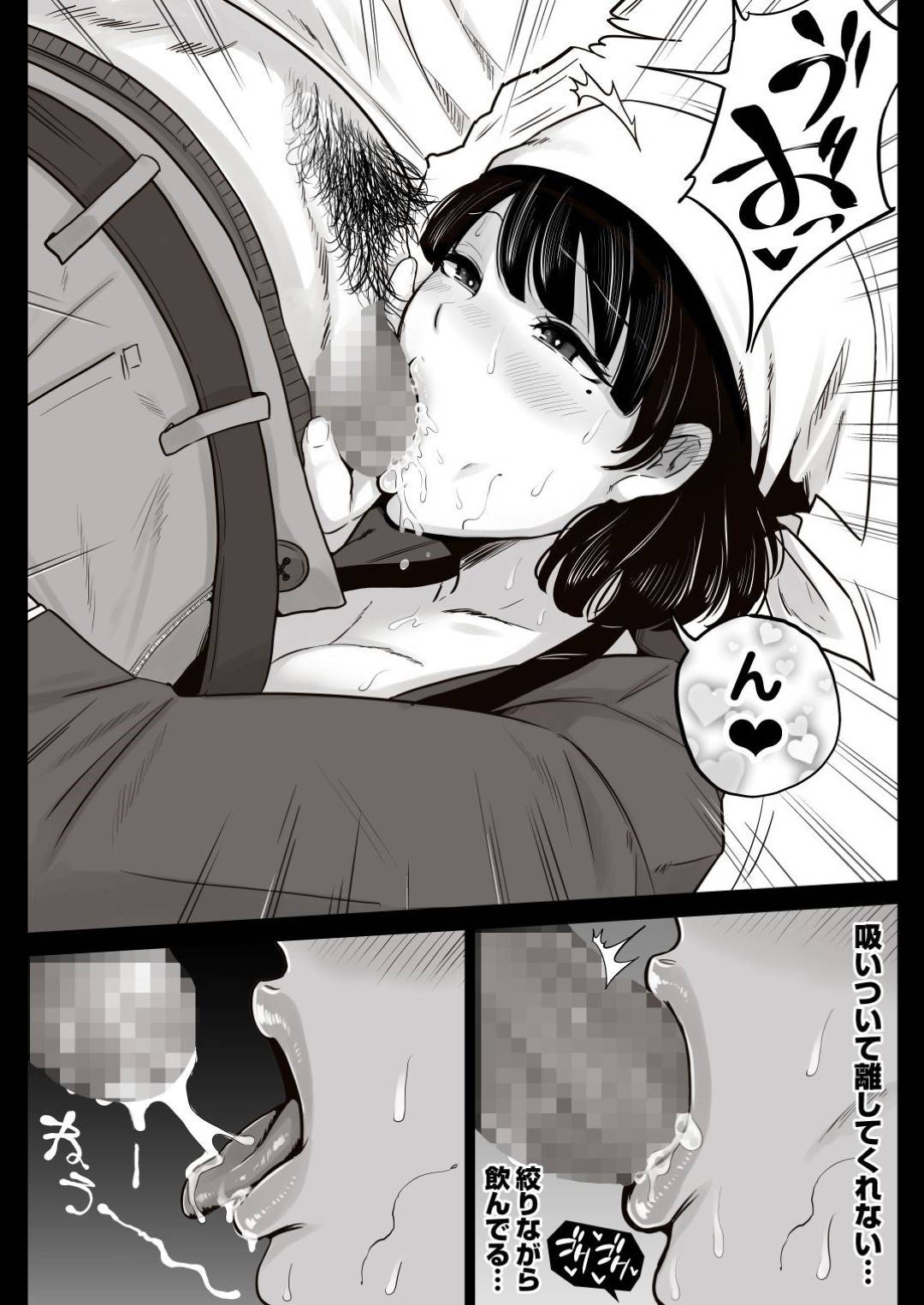 【エロ漫画】勃起した男を襲っちゃう博多美人な人妻…トロ顔にディープキスしたり乳首舐めしたりして中出しセックスでイチャイチャしちゃう！【鼠のぼ：弁当屋の博多美人妻と濃厚セックスしまくった話】