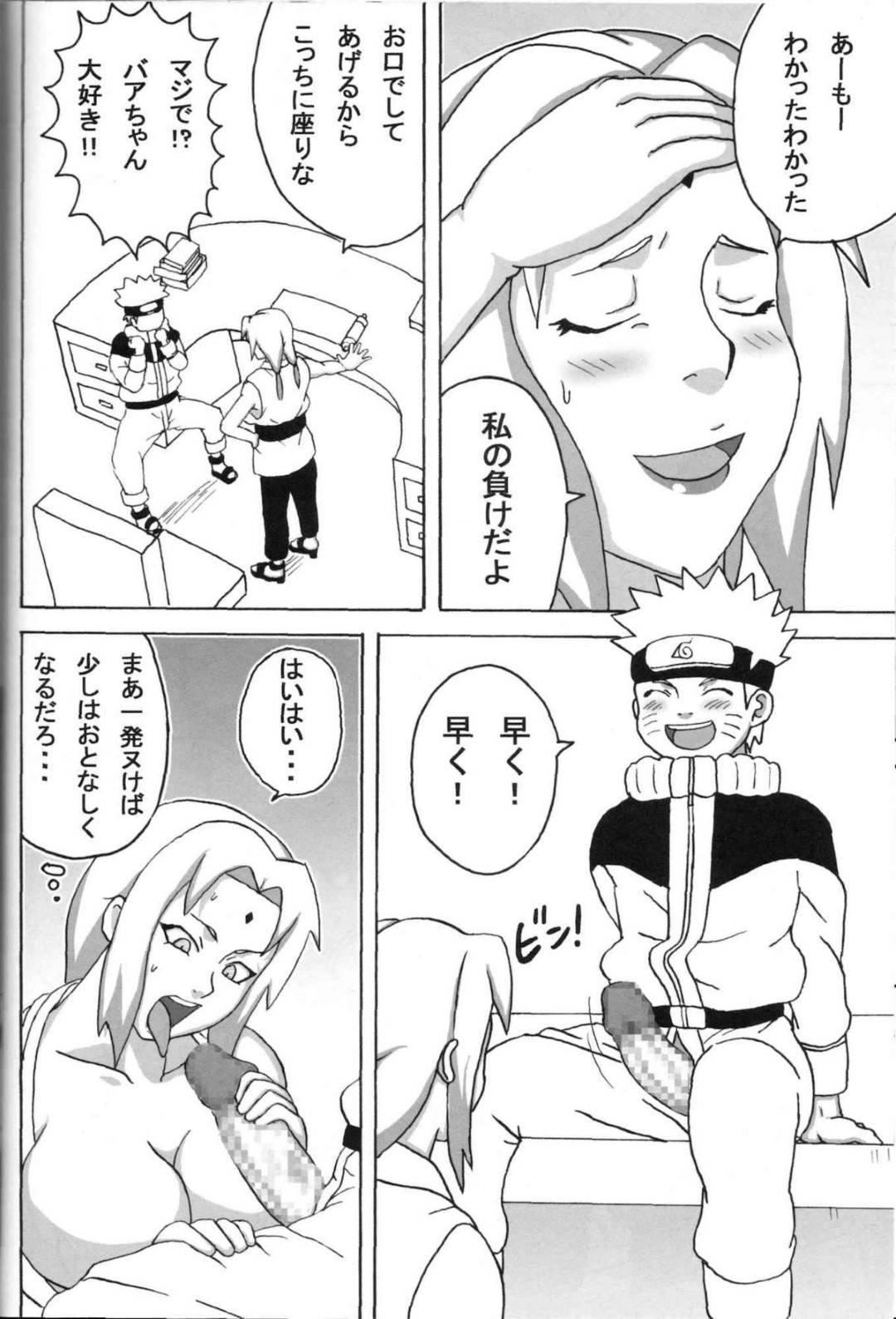 【エロ漫画】おっぱいを触らせてほしいとショタにお願いされる巨乳のお姉さん。おっぱい揉みや乳首責めで感じてしまうとフェラをして生ハメセックスしちゃう