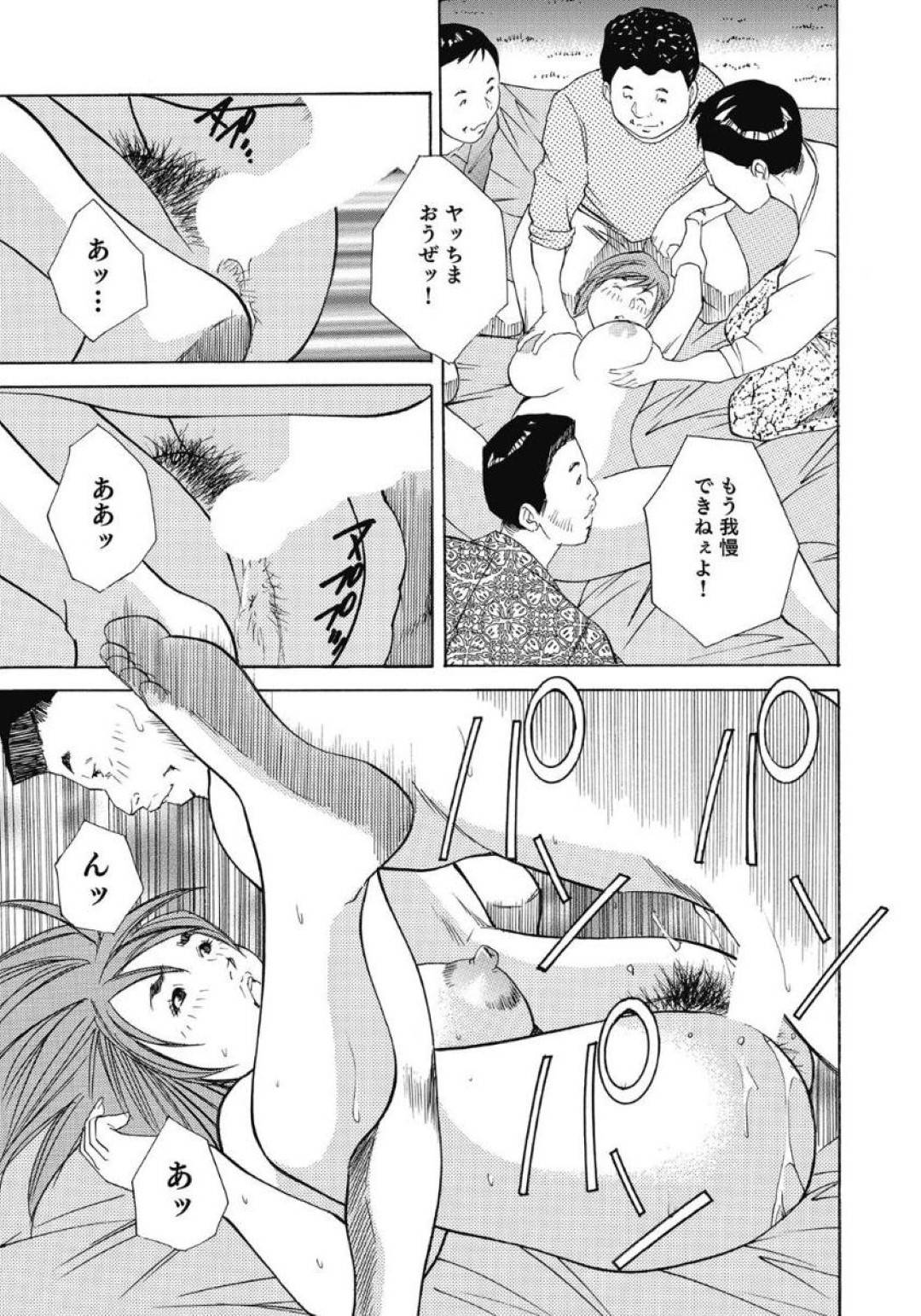 【エロ漫画】お花見で媚薬を盛られ犯される巨乳の人妻。集団レイプで乳首責めや手マンをされて2穴挿入で中出し絶頂アクメ堕ち