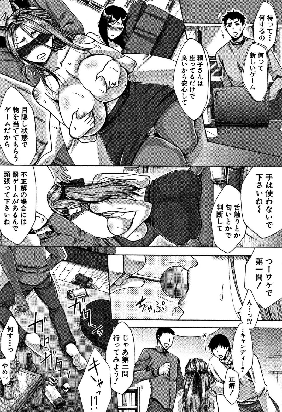 【エロ漫画】チャラ男に襲われちゃう美人で巨乳の人妻。キスをされ乳首舐めさながら集団レイプで快楽堕ちしてしまう