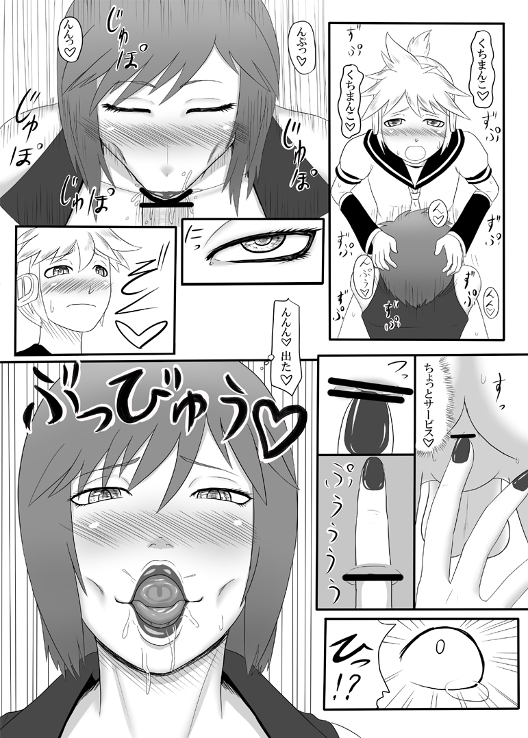 【エロ漫画】オナニーを見てしまったビッチすぎるお姉さん。彼を誘惑して手コキやバキュームフェラをしてあげると生ハメ中出しいちゃラブセックスしちゃう