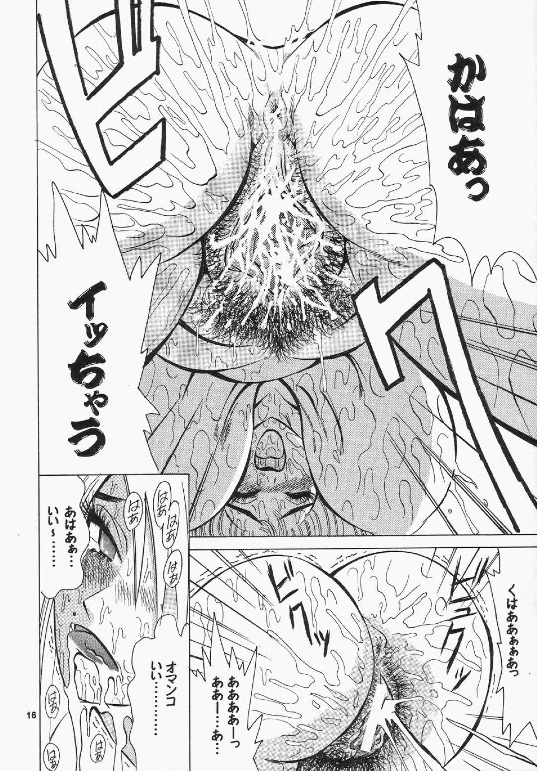 【エロ漫画】息子からエッチしたいと言われた眼鏡の母親…逆レイプに乳首責めやフェラしたり中出しセックスでイチャラブしちゃう！【くらうすのい：カクテルタイム Vol.12】