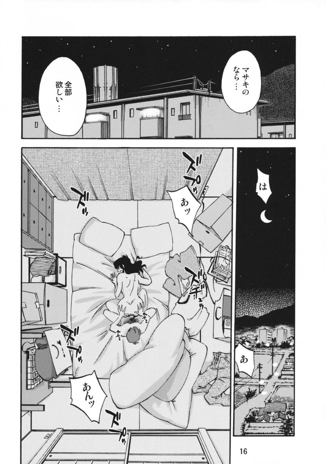 【エロ漫画】一緒にお風呂に入った息子とイチャイチャしちゃう母親…フェラしたりバックの中出しセックスでど変態なトロ顔になっちゃう！【艶々：たとえば母が After】