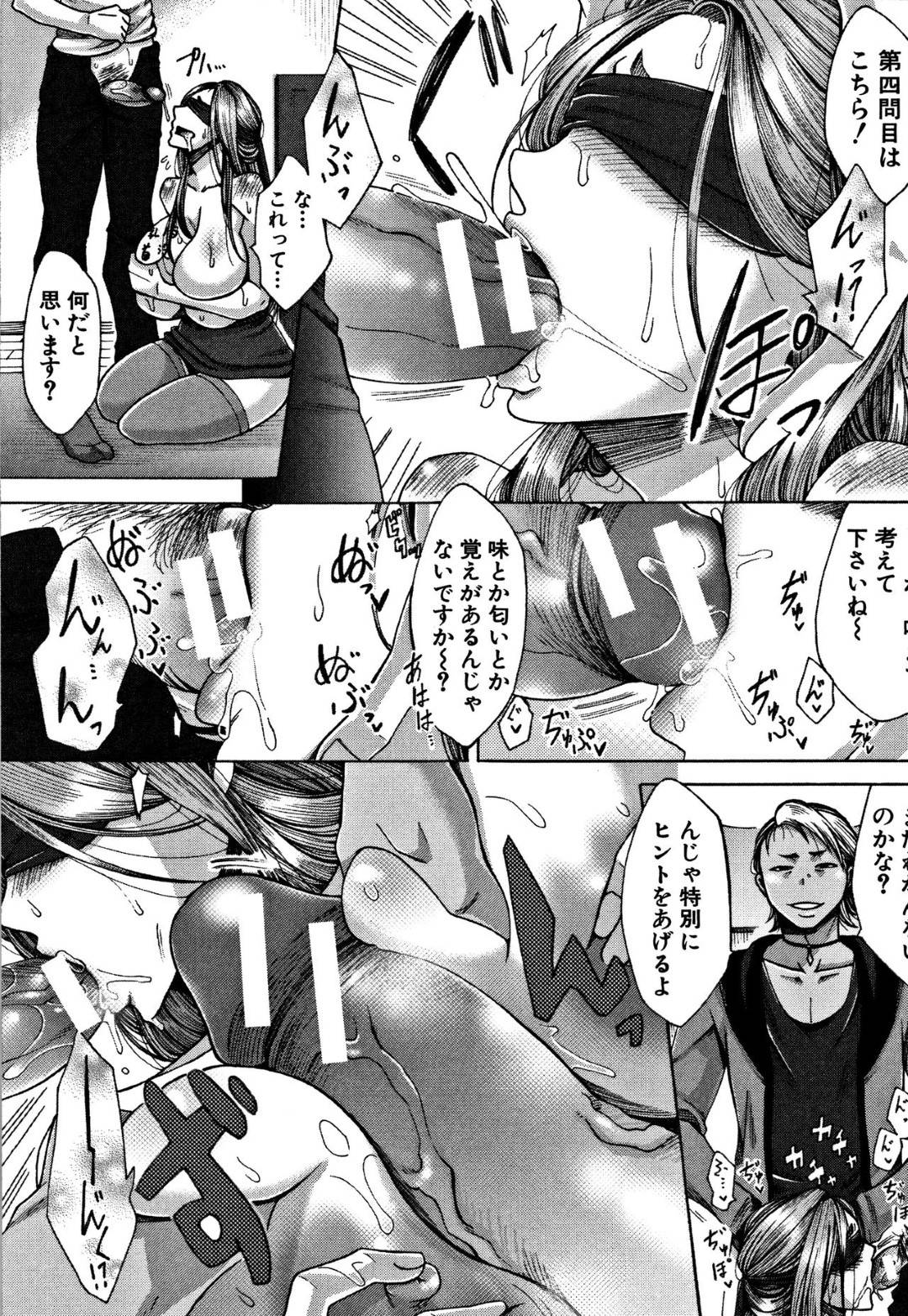 【エロ漫画】チャラ男に襲われちゃう美人で巨乳の人妻。キスをされ乳首舐めさながら集団レイプで快楽堕ちしてしまう