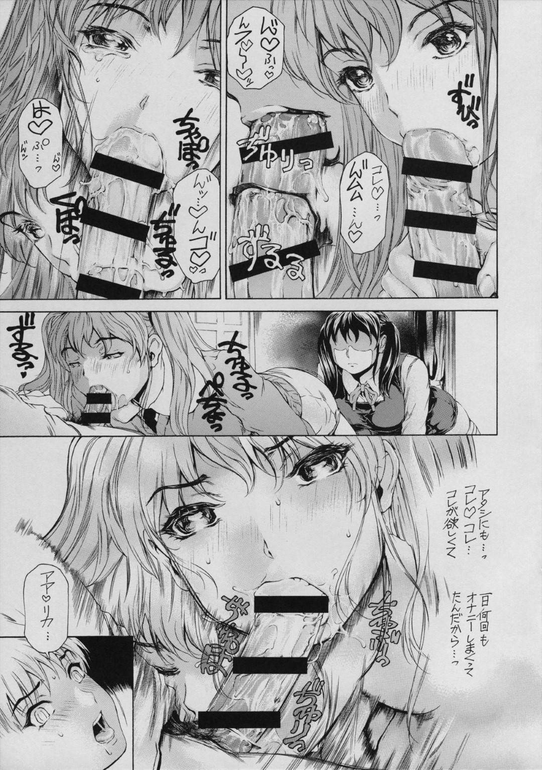 【エロ漫画】JKの服を着て息子とセックスしちゃうど変態でかわいい母親…キスしたりだいしゅきホールドの中出しセックスで近親相姦でイチャイチャしちゃう！