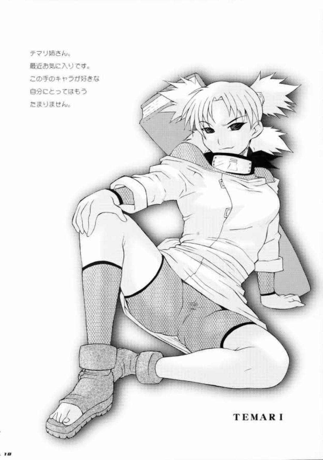 【エロ漫画】年下にちんこを見せられ興奮しちゃうビッチなお姉さん…パイズリフェラで騎乗位の中出しセックスでど変態なトロ顔になっちゃう！【位相同爆： Q.N.T】