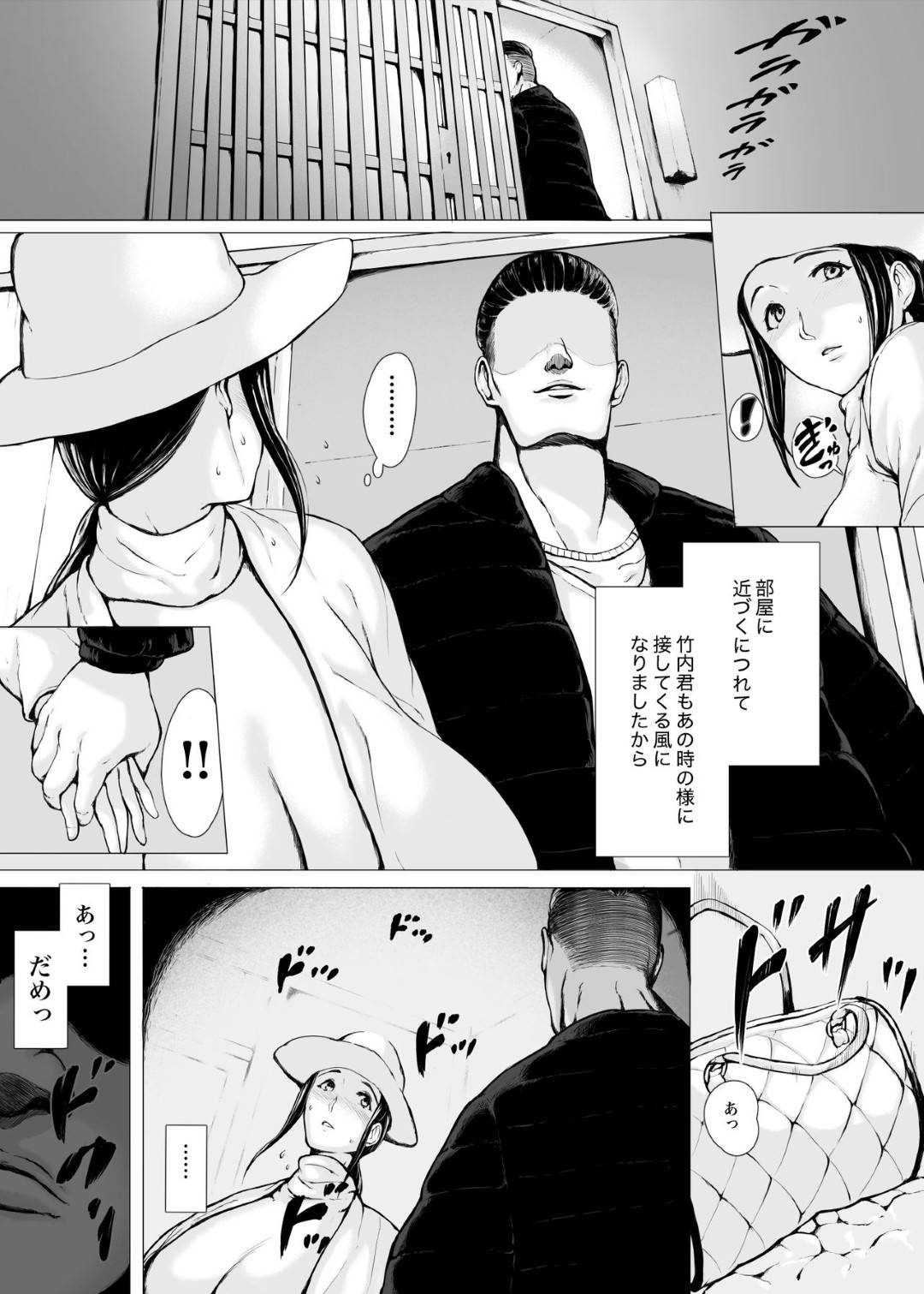 【エロ漫画】年下ヤリチンに寝取られちゃう美人な母親…強引にディープキスされちゃったり乳首舐めされちゃったりフェラされてど変態なトロ顔に寝取られて快楽堕ちしちゃう！【プルポアゾン：母喰い2 ヤリチン旅行編（上） ～おっとりお母さんはその旅館で年下ヤリチンに何度も抱かれて女を出した～】